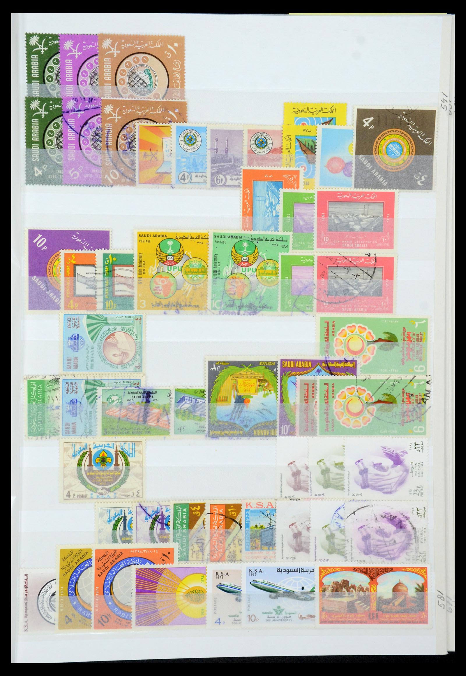 35281 012 - Postzegelverzameling 35281 Saoedi Arabië 1934-1997.