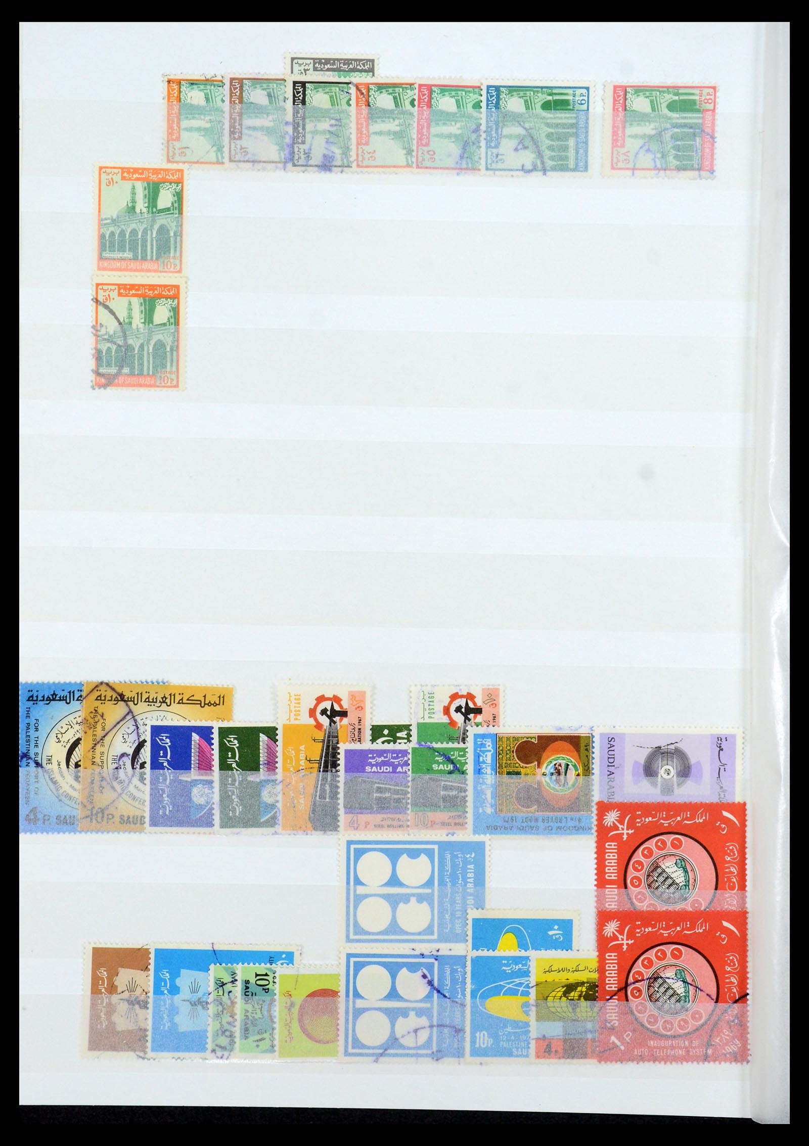 35281 013 - Postzegelverzameling 35281 Saoedi Arabië 1934-1997.