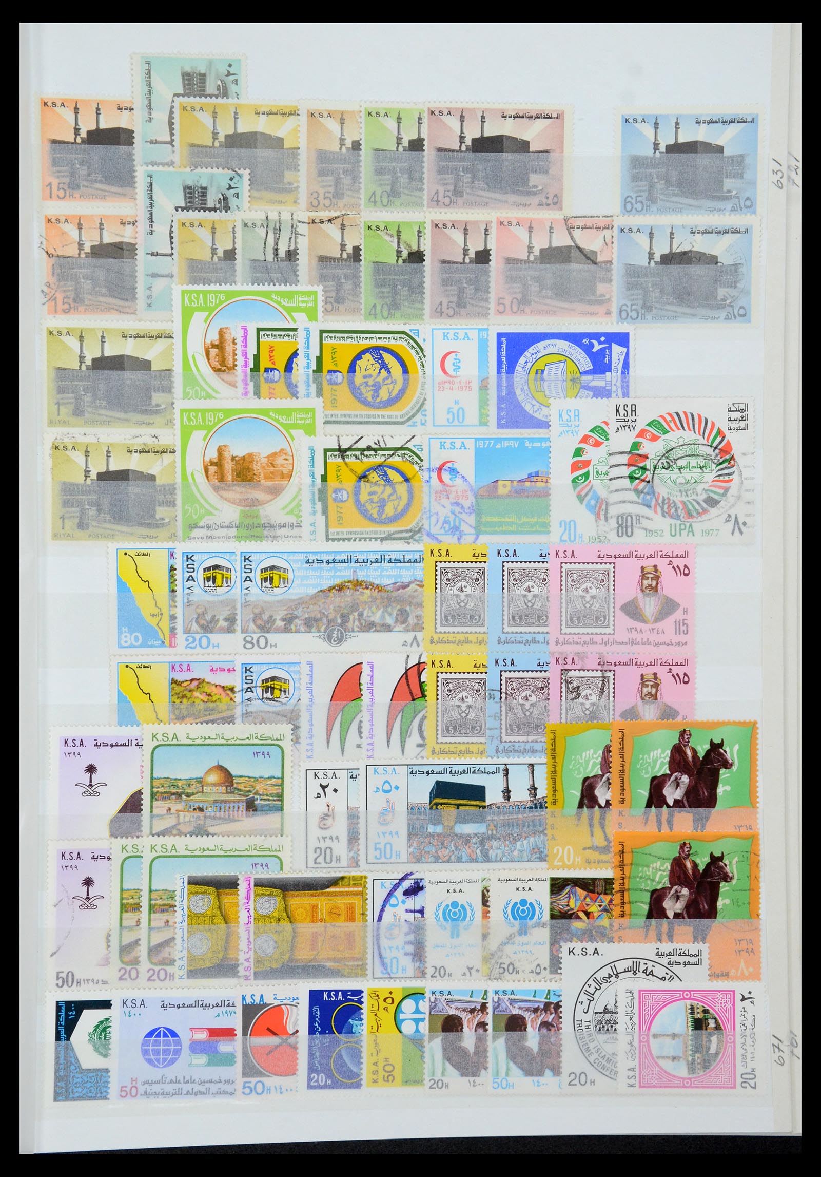 35281 015 - Stamp Collection 35281 Saudi Arabia 1934-1997.