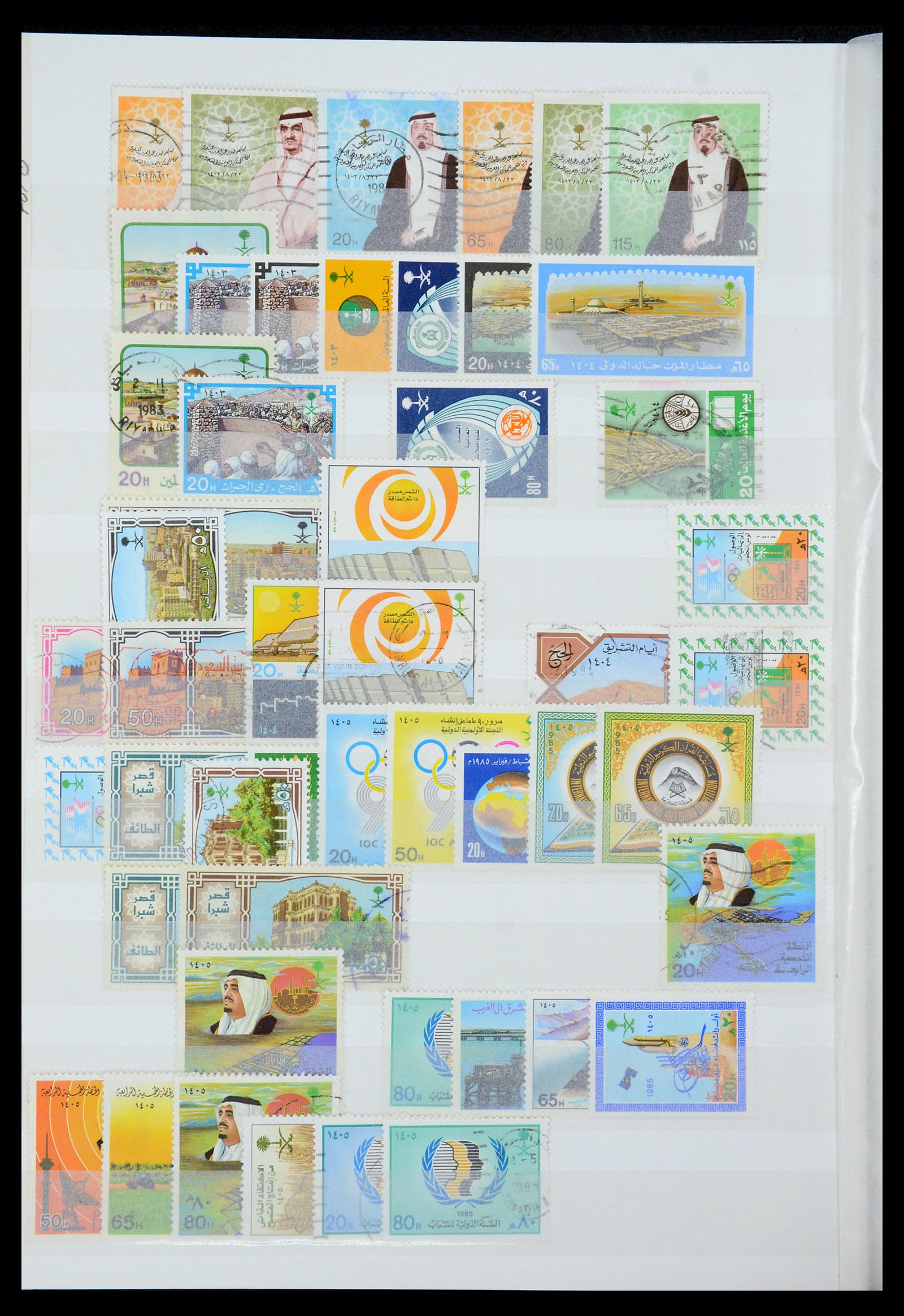 35281 018 - Stamp Collection 35281 Saudi Arabia 1934-1997.