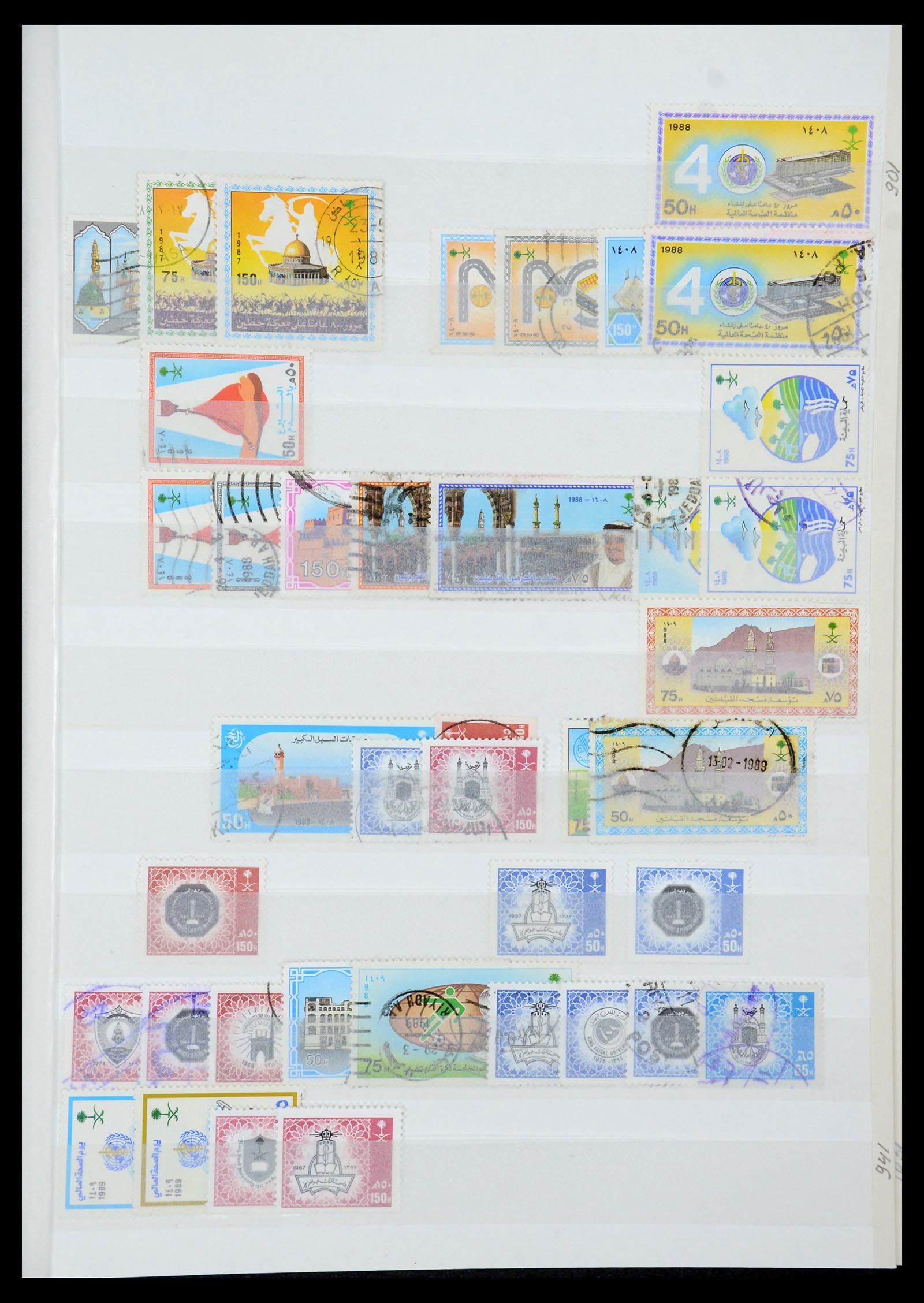 35281 021 - Stamp Collection 35281 Saudi Arabia 1934-1997.