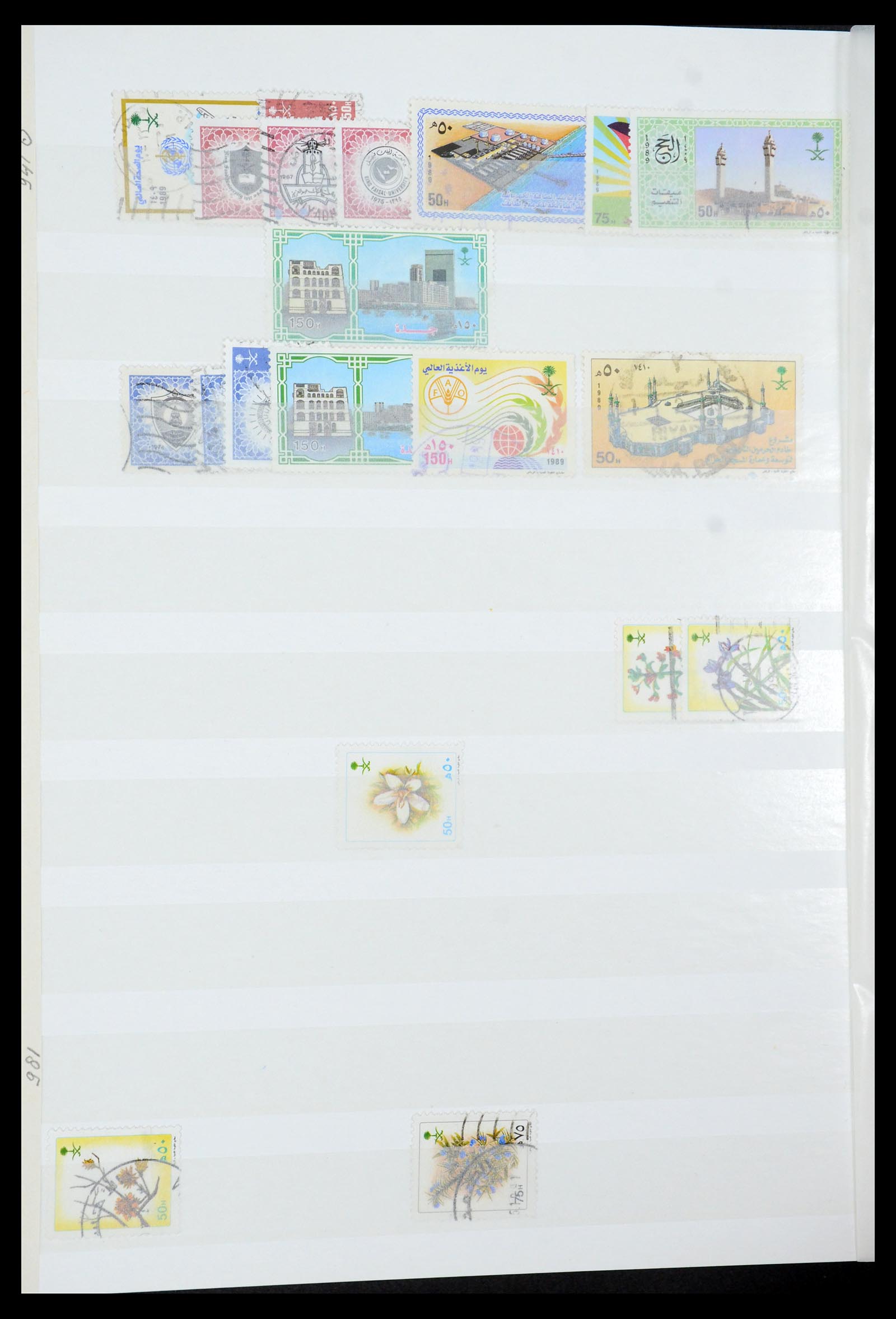 35281 022 - Stamp Collection 35281 Saudi Arabia 1934-1997.