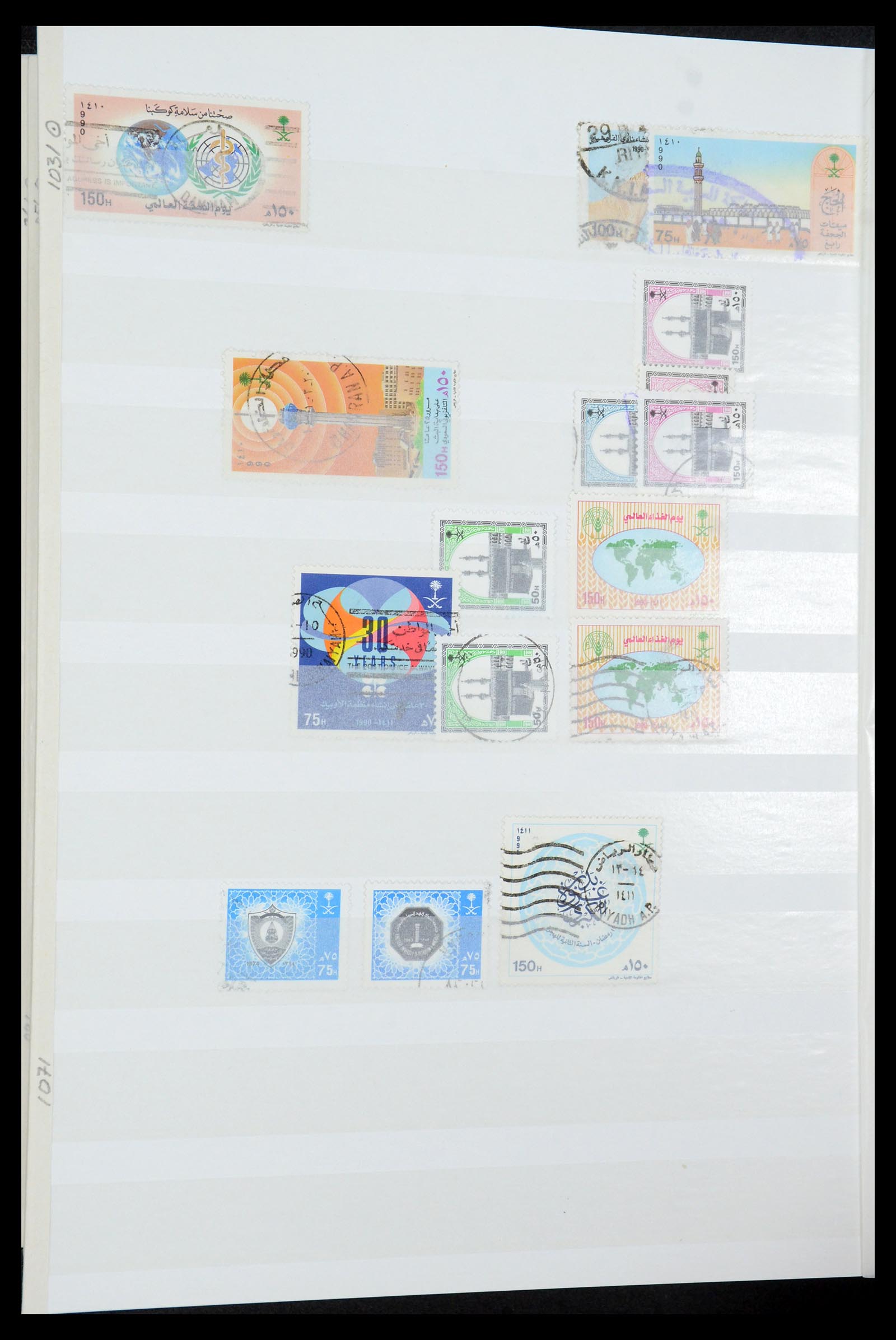 35281 024 - Postzegelverzameling 35281 Saoedi Arabië 1934-1997.