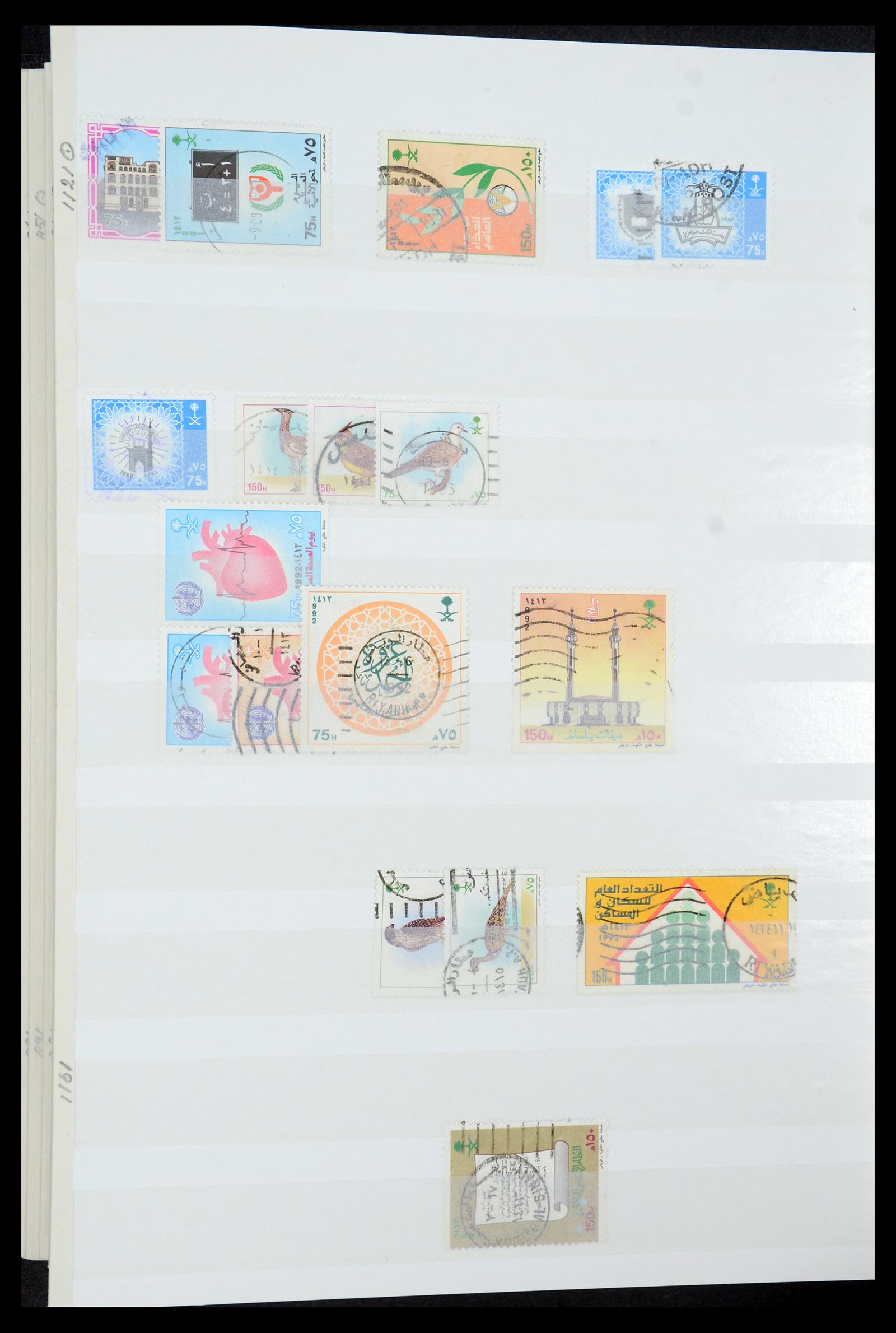 35281 026 - Postzegelverzameling 35281 Saoedi Arabië 1934-1997.