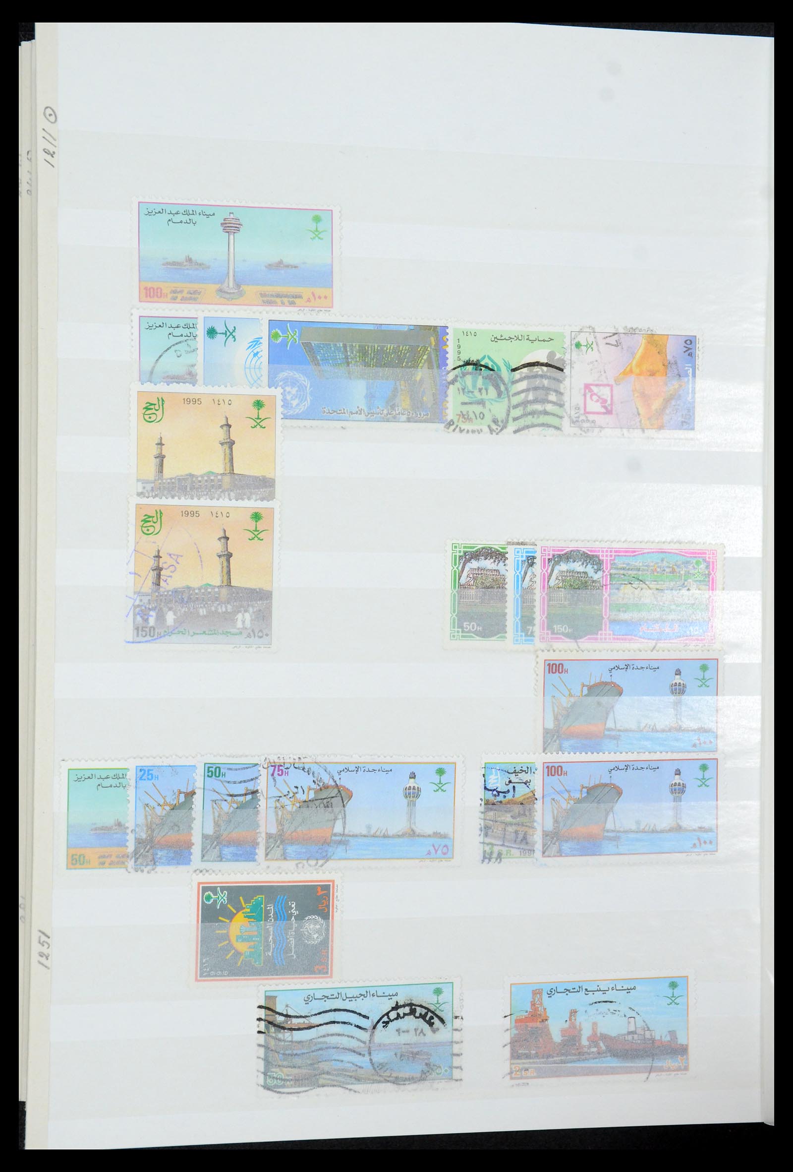 35281 028 - Stamp Collection 35281 Saudi Arabia 1934-1997.