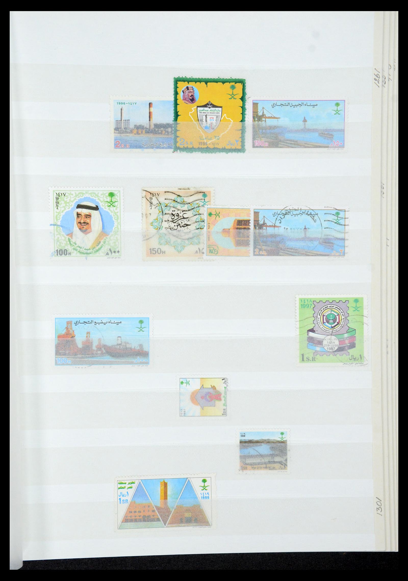35281 029 - Postzegelverzameling 35281 Saoedi Arabië 1934-1997.