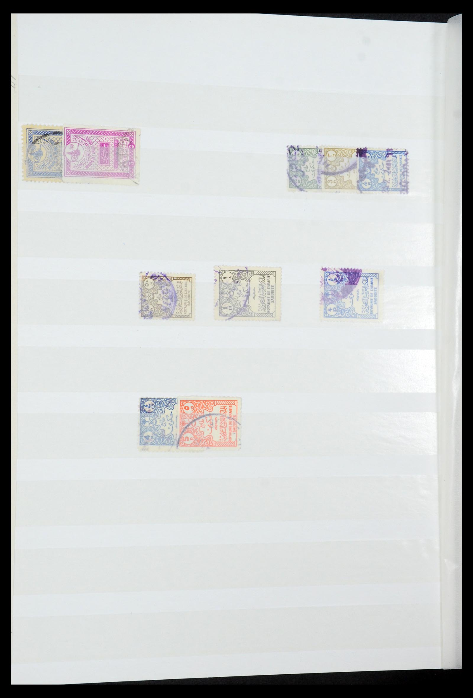 35281 032 - Stamp Collection 35281 Saudi Arabia 1934-1997.