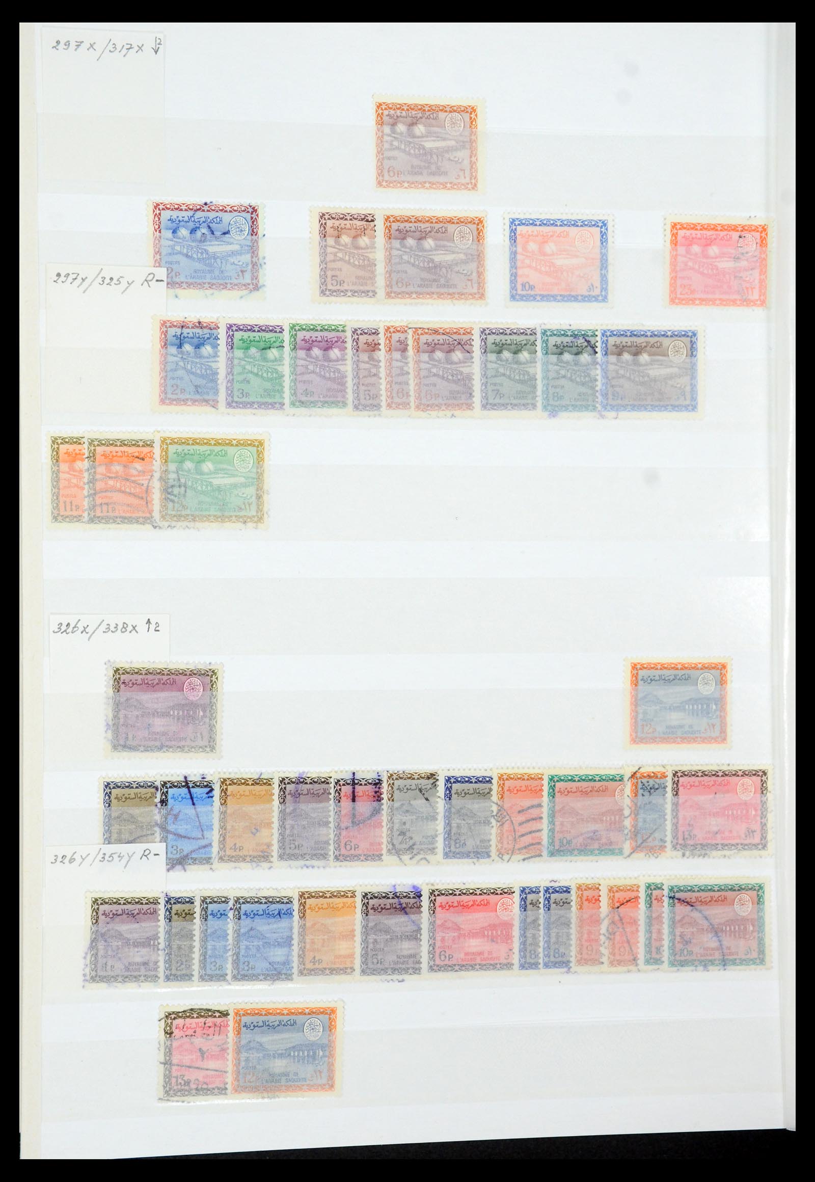 35281 038 - Postzegelverzameling 35281 Saoedi Arabië 1934-1997.