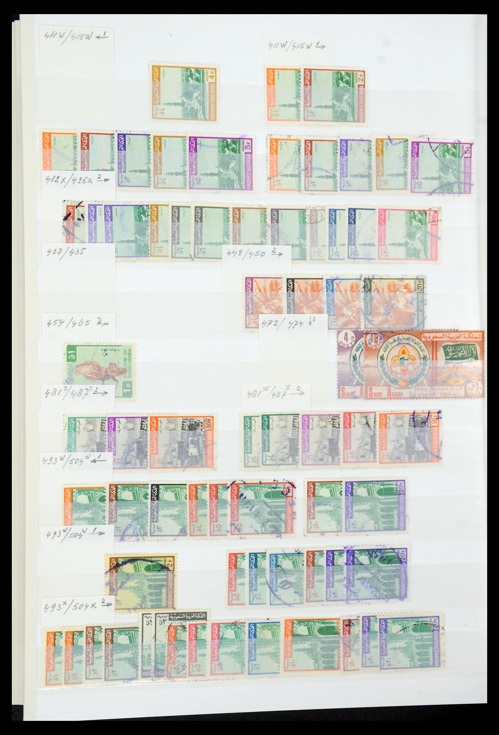 35281 040 - Stamp Collection 35281 Saudi Arabia 1934-1997.