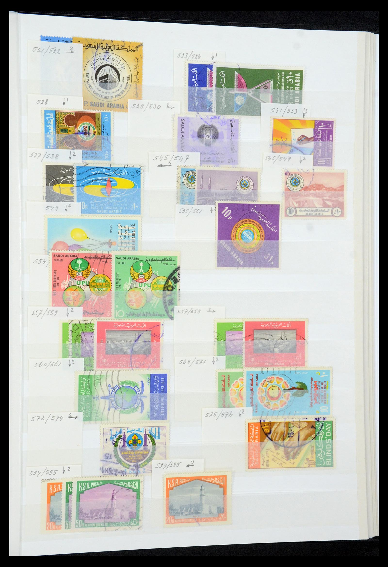 35281 041 - Postzegelverzameling 35281 Saoedi Arabië 1934-1997.
