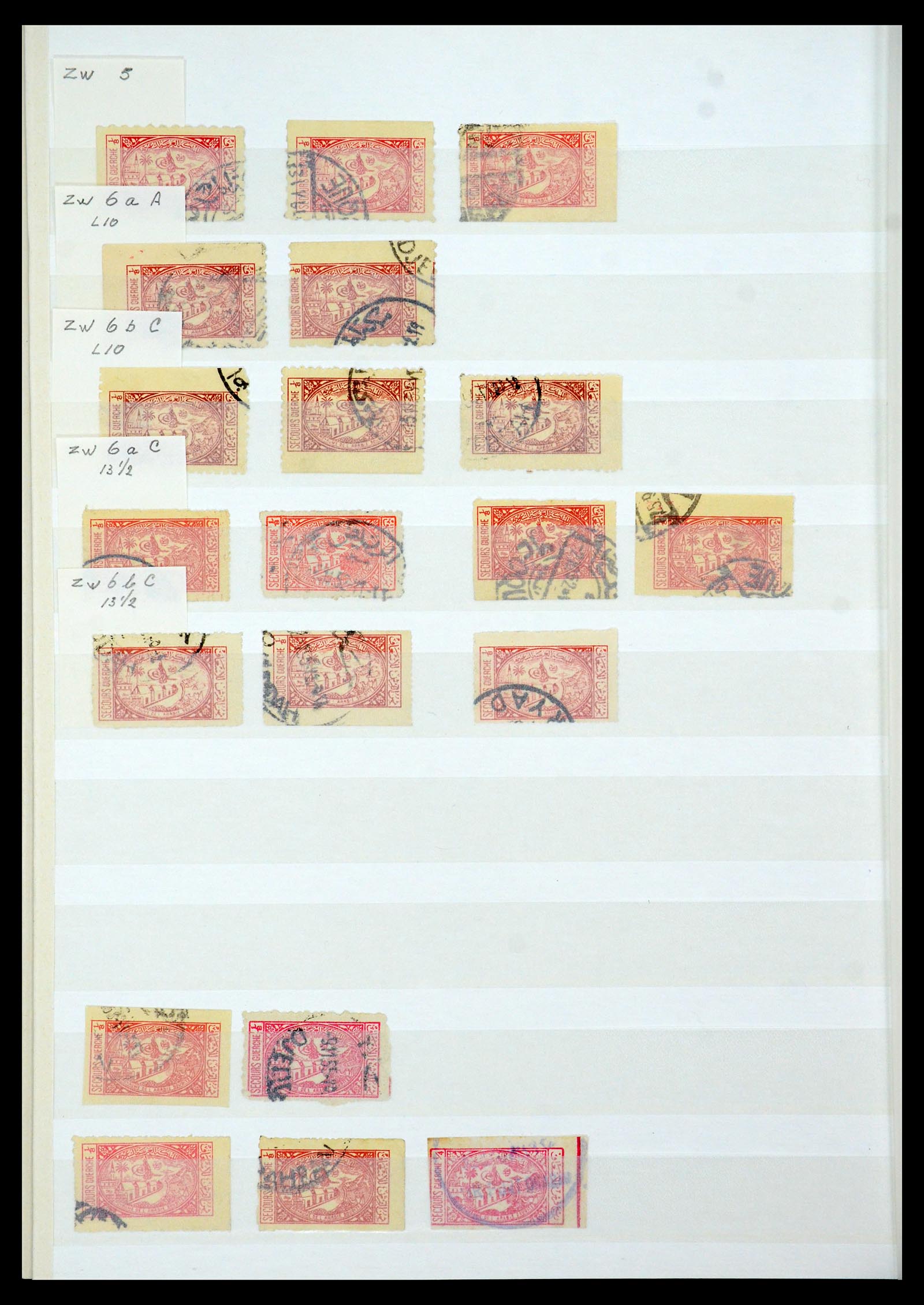 35281 044 - Postzegelverzameling 35281 Saoedi Arabië 1934-1997.