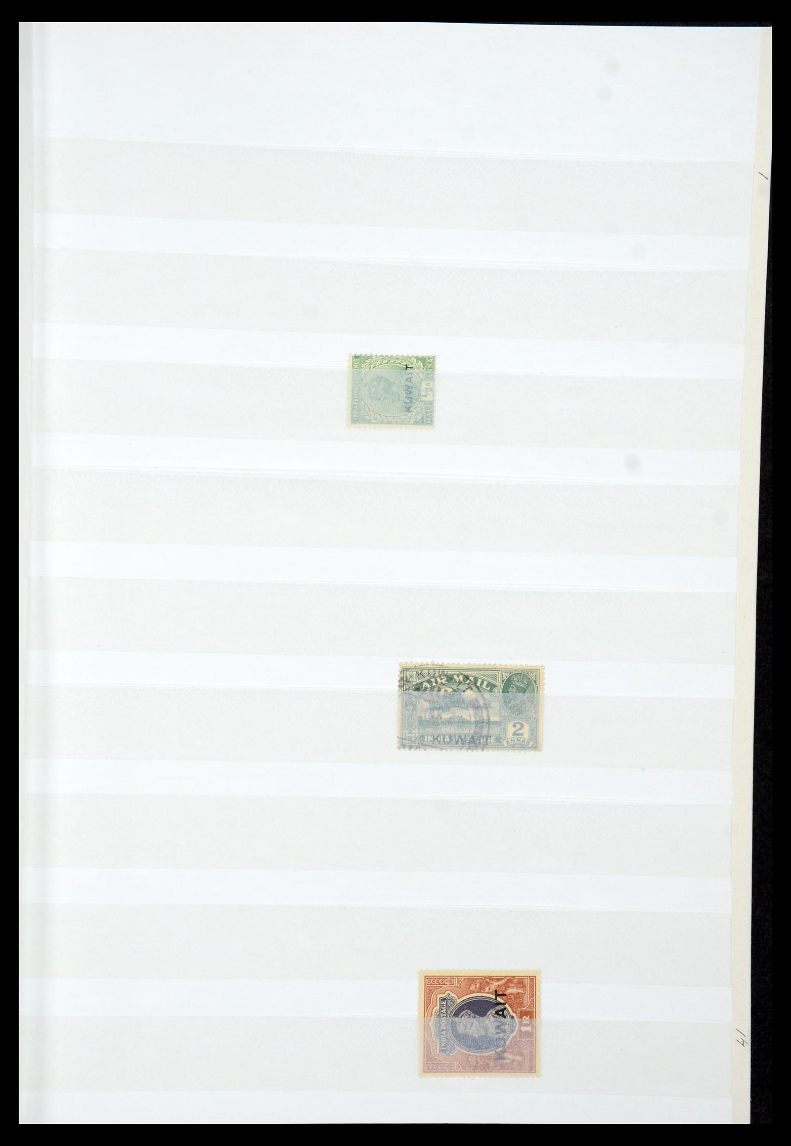 35283 001 - Postzegelverzameling 35283 Koeweit 1923-2000.