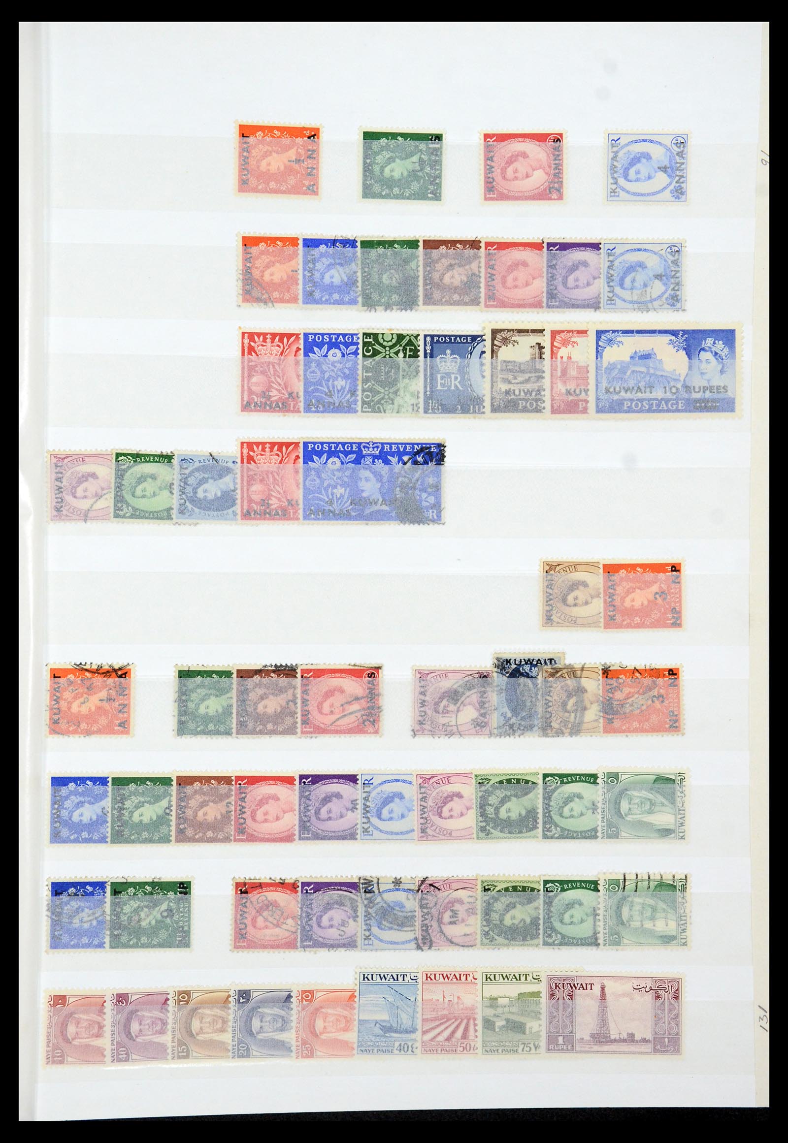 35283 002 - Postzegelverzameling 35283 Koeweit 1923-2000.