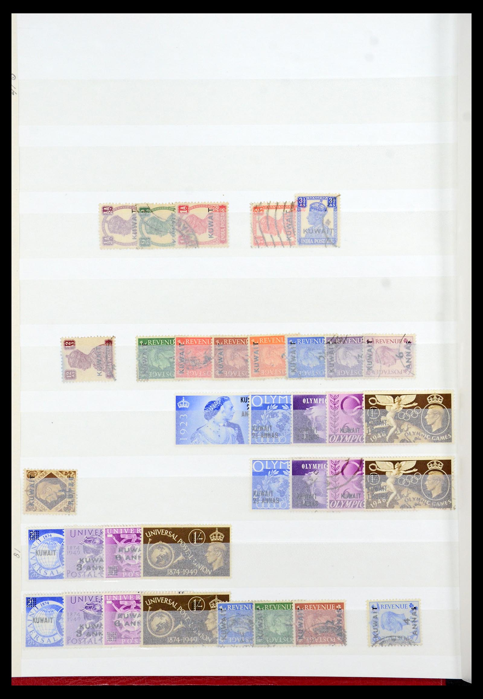 35283 003 - Postzegelverzameling 35283 Koeweit 1923-2000.