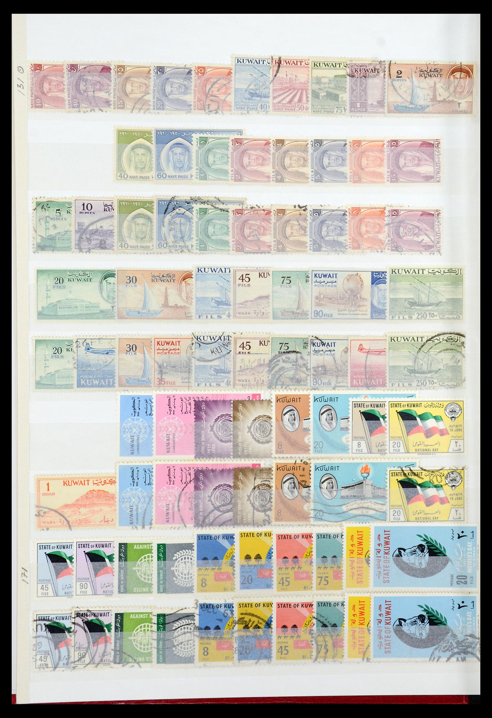 35283 004 - Postzegelverzameling 35283 Koeweit 1923-2000.