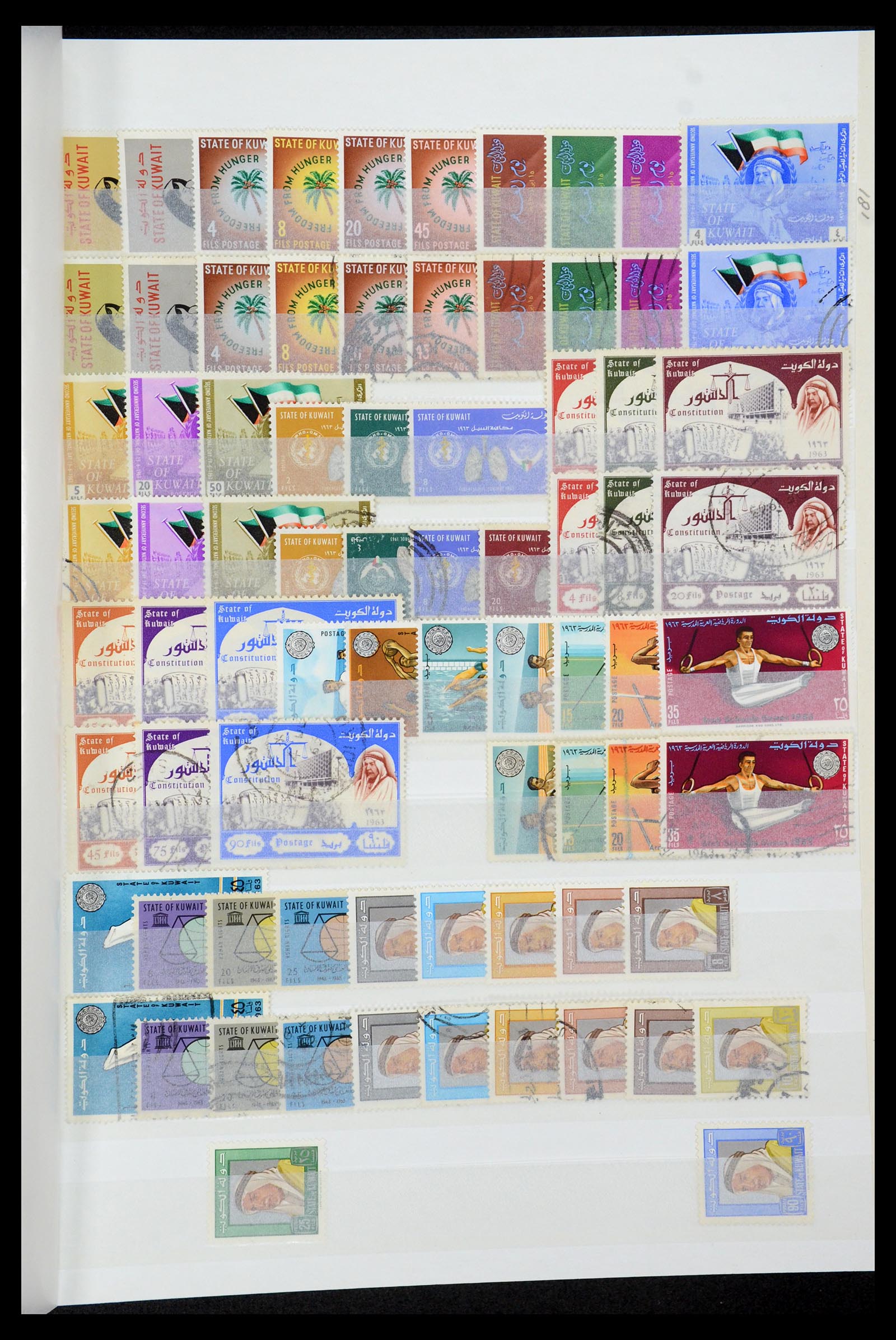 35283 005 - Postzegelverzameling 35283 Koeweit 1923-2000.