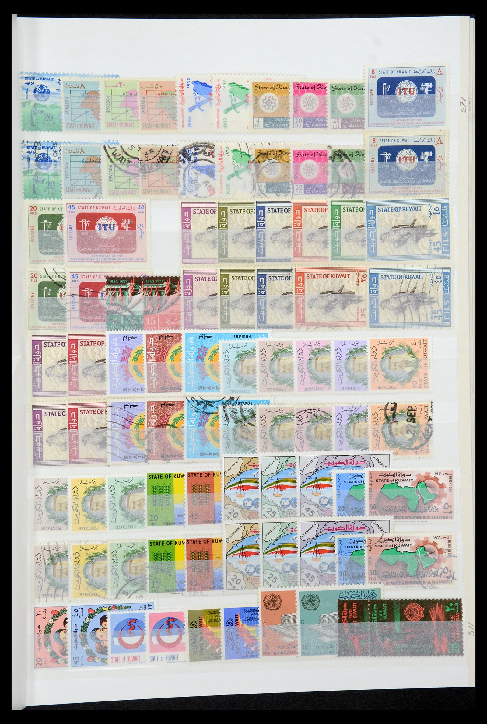 35283 006 - Postzegelverzameling 35283 Koeweit 1923-2000.