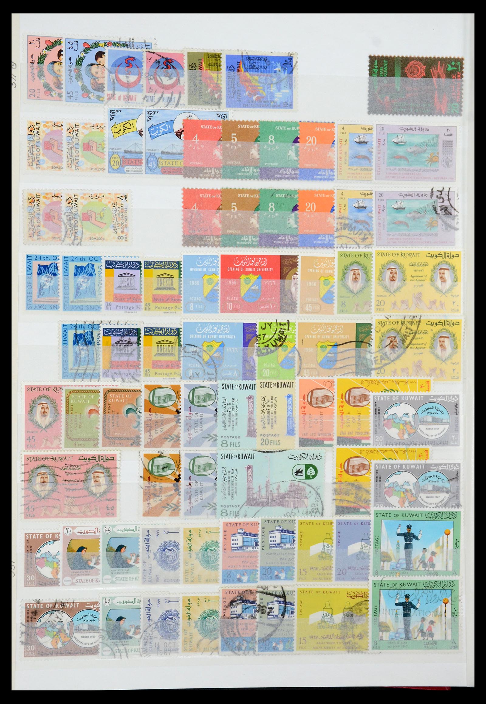 35283 008 - Postzegelverzameling 35283 Koeweit 1923-2000.