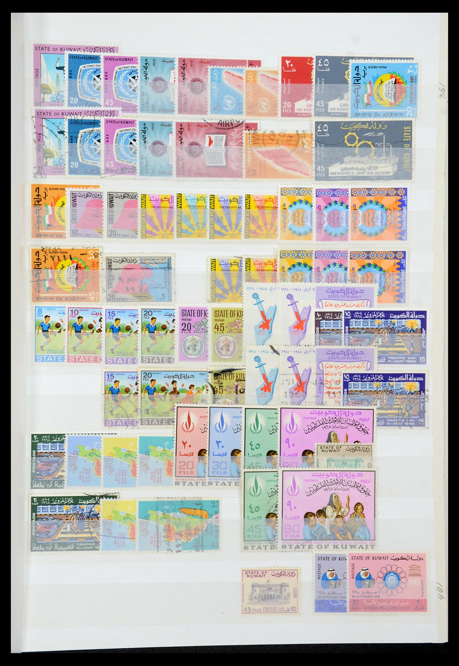35283 009 - Postzegelverzameling 35283 Koeweit 1923-2000.