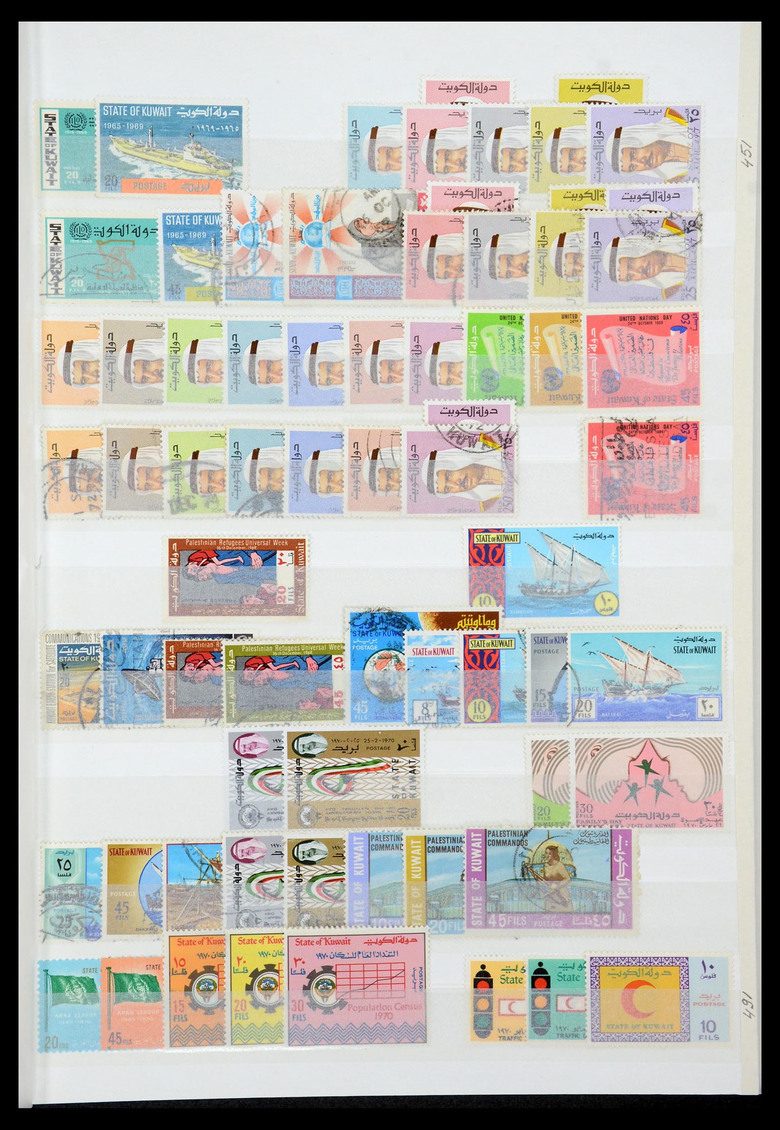 35283 010 - Postzegelverzameling 35283 Koeweit 1923-2000.
