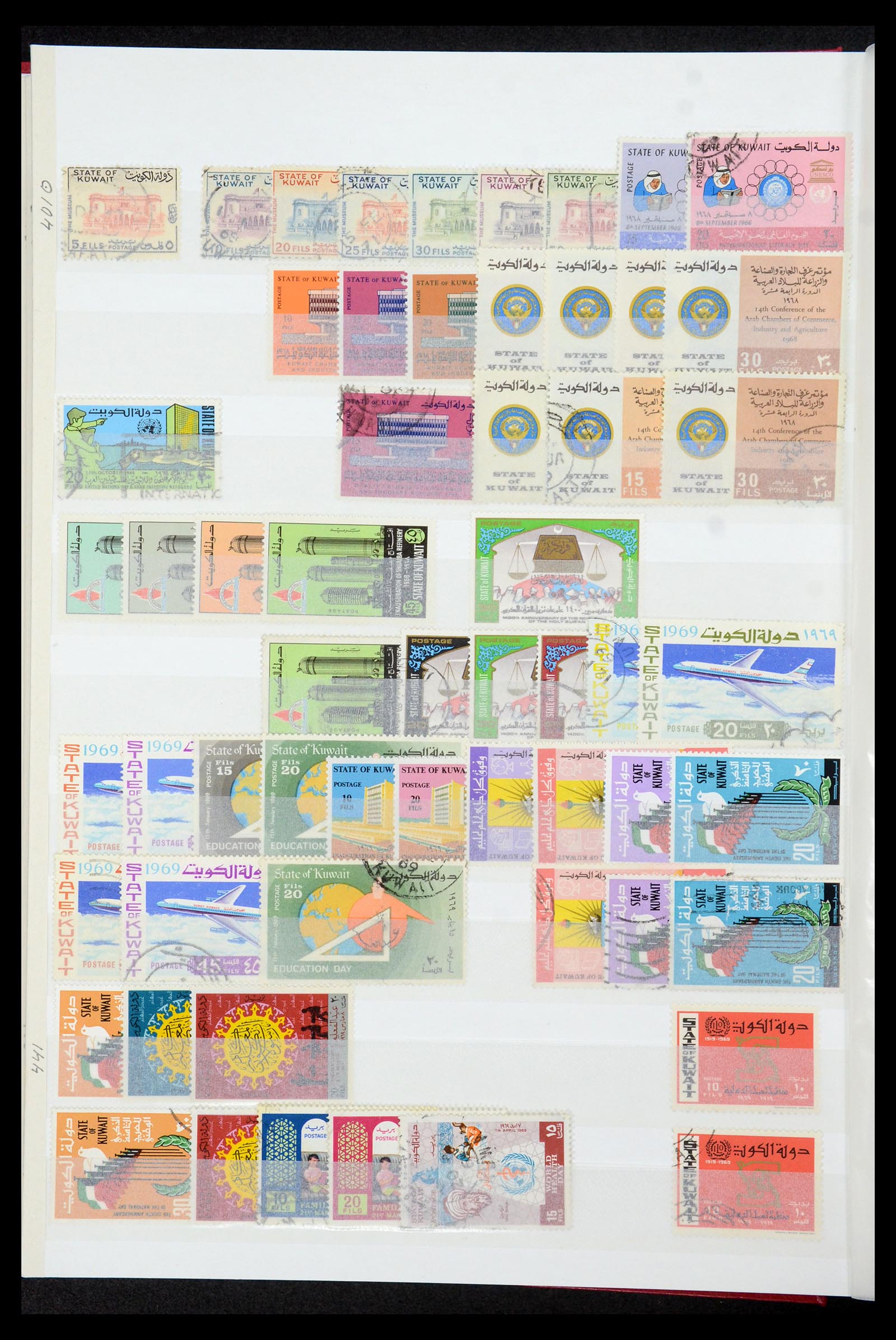 35283 011 - Postzegelverzameling 35283 Koeweit 1923-2000.