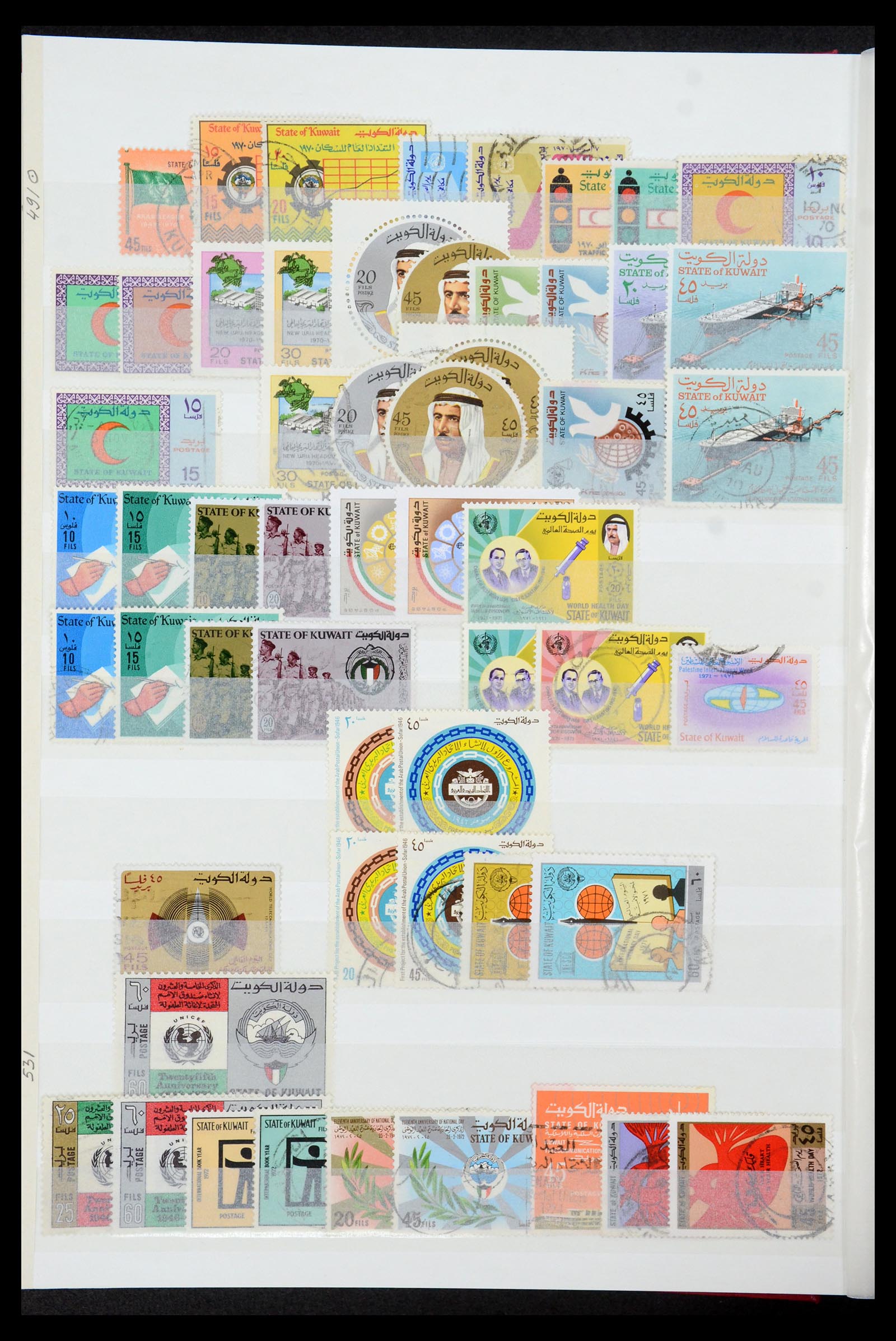 35283 012 - Postzegelverzameling 35283 Koeweit 1923-2000.