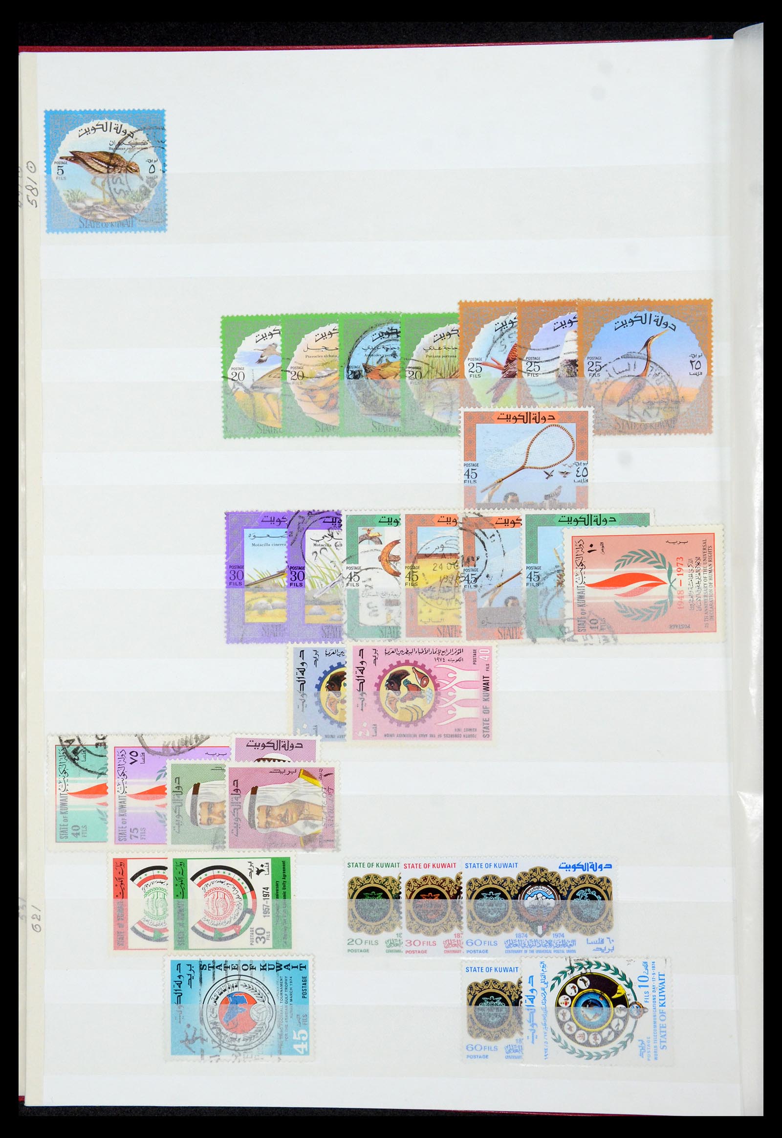 35283 015 - Postzegelverzameling 35283 Koeweit 1923-2000.