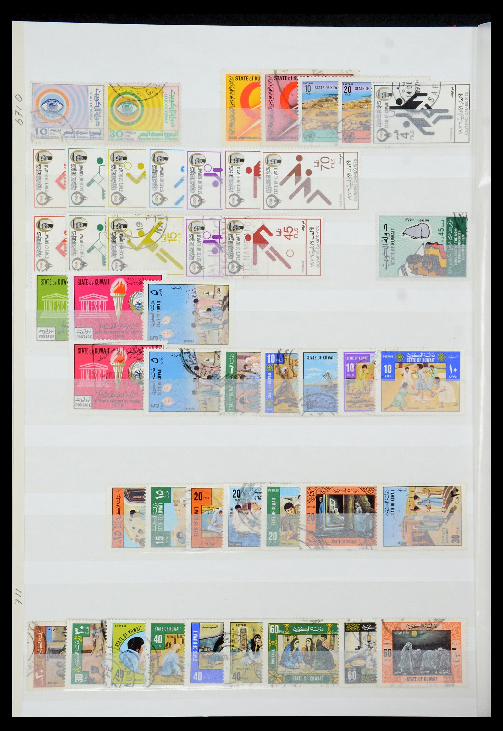 35283 016 - Postzegelverzameling 35283 Koeweit 1923-2000.