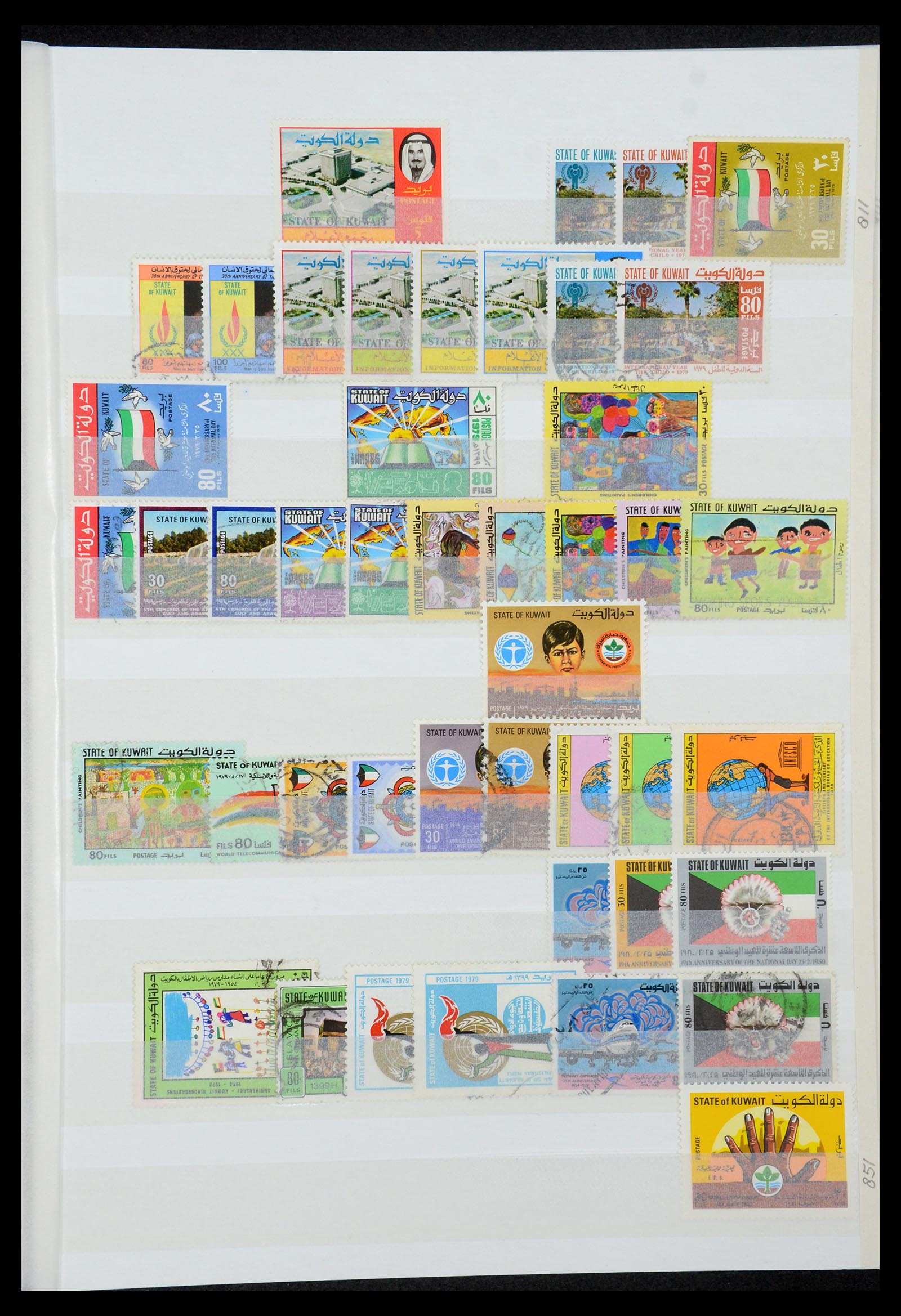 35283 018 - Postzegelverzameling 35283 Koeweit 1923-2000.