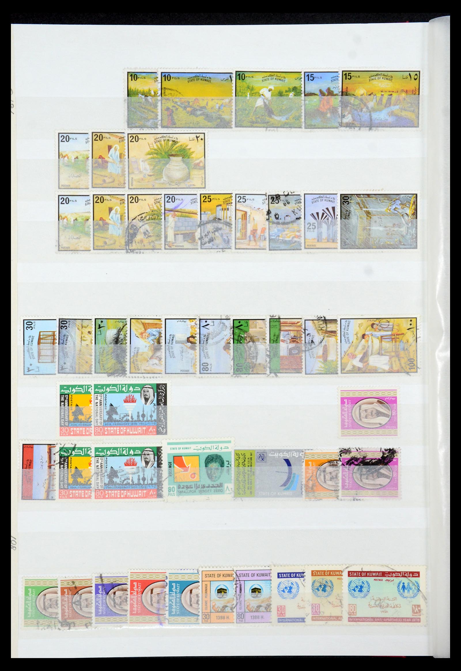 35283 019 - Postzegelverzameling 35283 Koeweit 1923-2000.