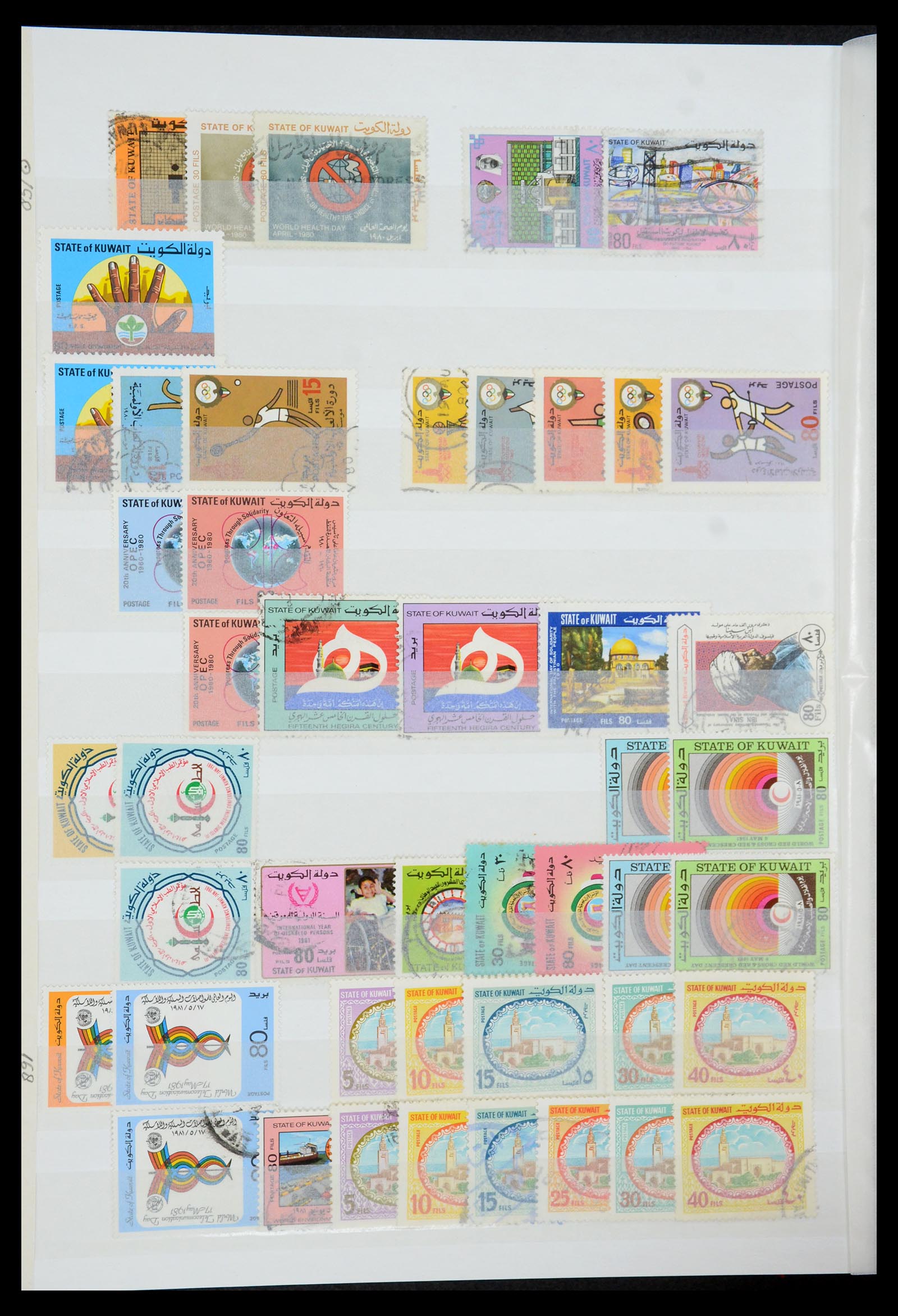 35283 020 - Postzegelverzameling 35283 Koeweit 1923-2000.