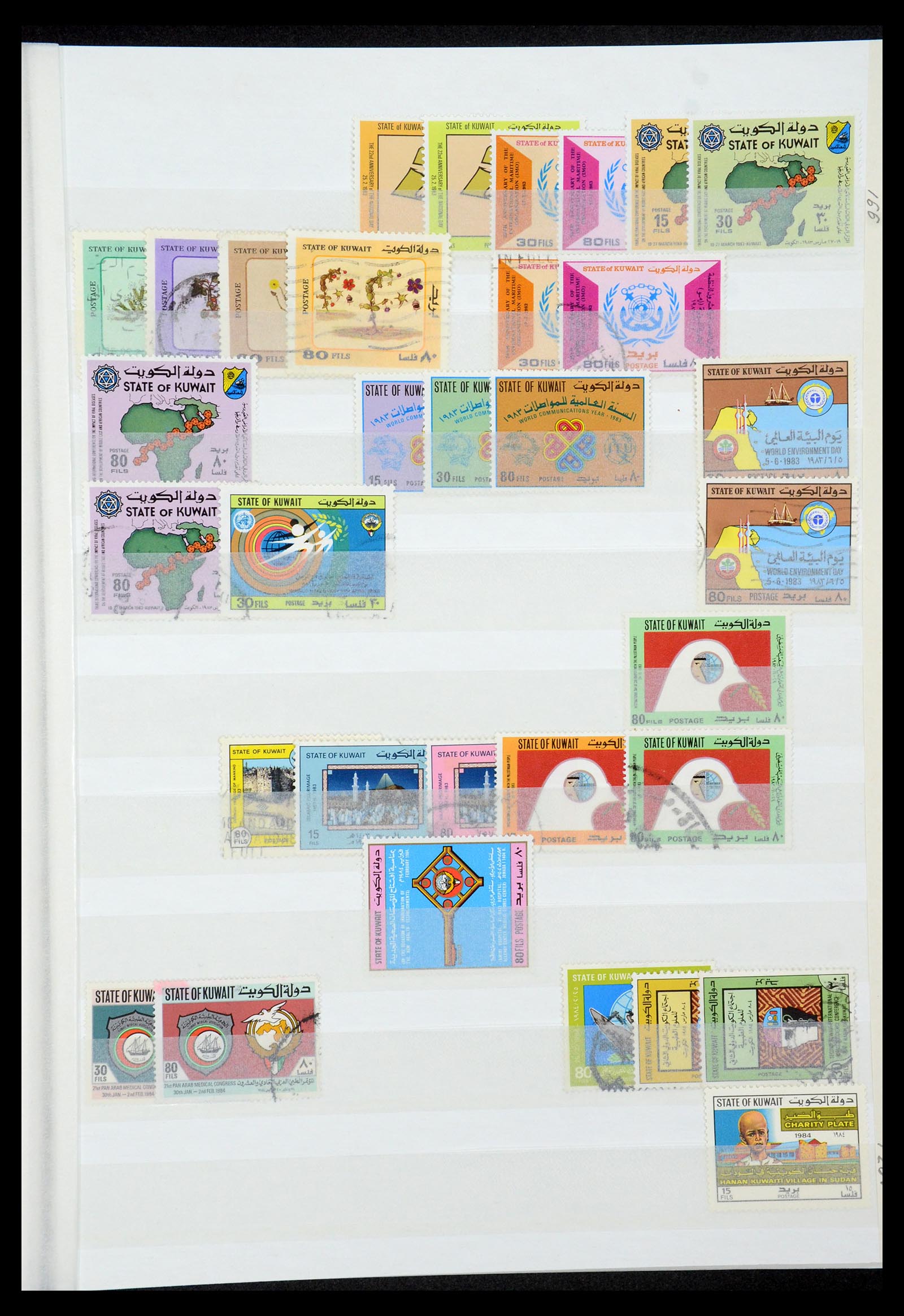 35283 022 - Postzegelverzameling 35283 Koeweit 1923-2000.