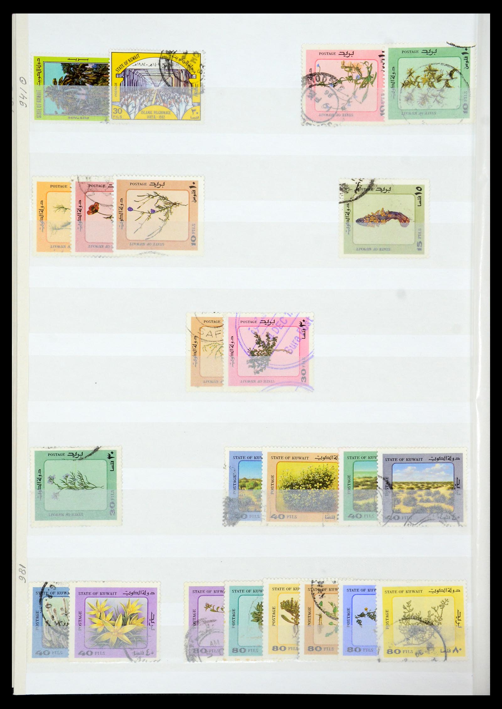 35283 023 - Postzegelverzameling 35283 Koeweit 1923-2000.