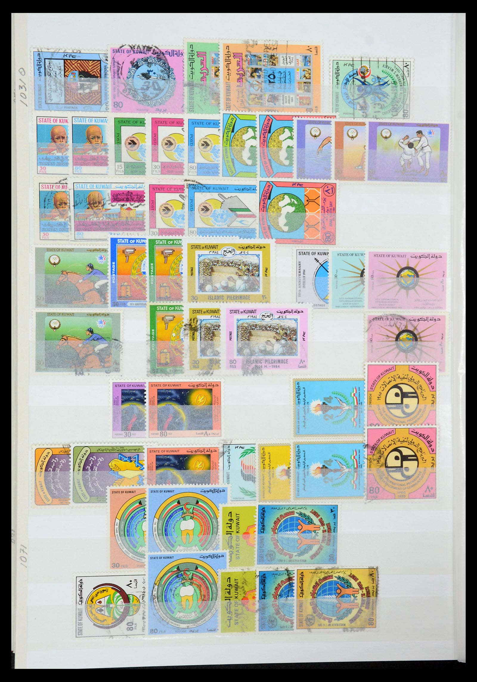 35283 024 - Postzegelverzameling 35283 Koeweit 1923-2000.