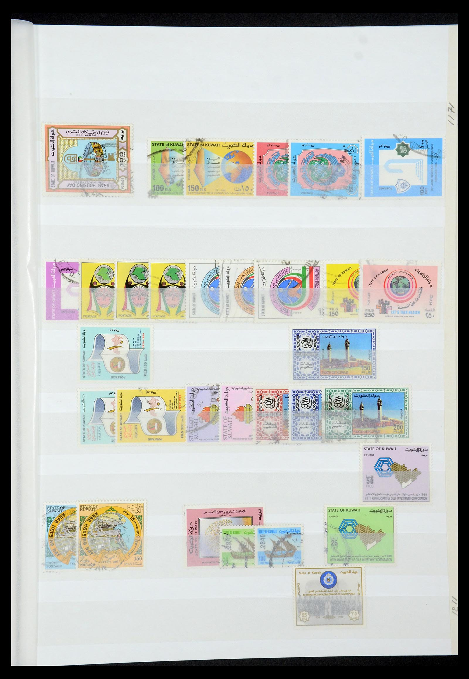 35283 026 - Postzegelverzameling 35283 Koeweit 1923-2000.