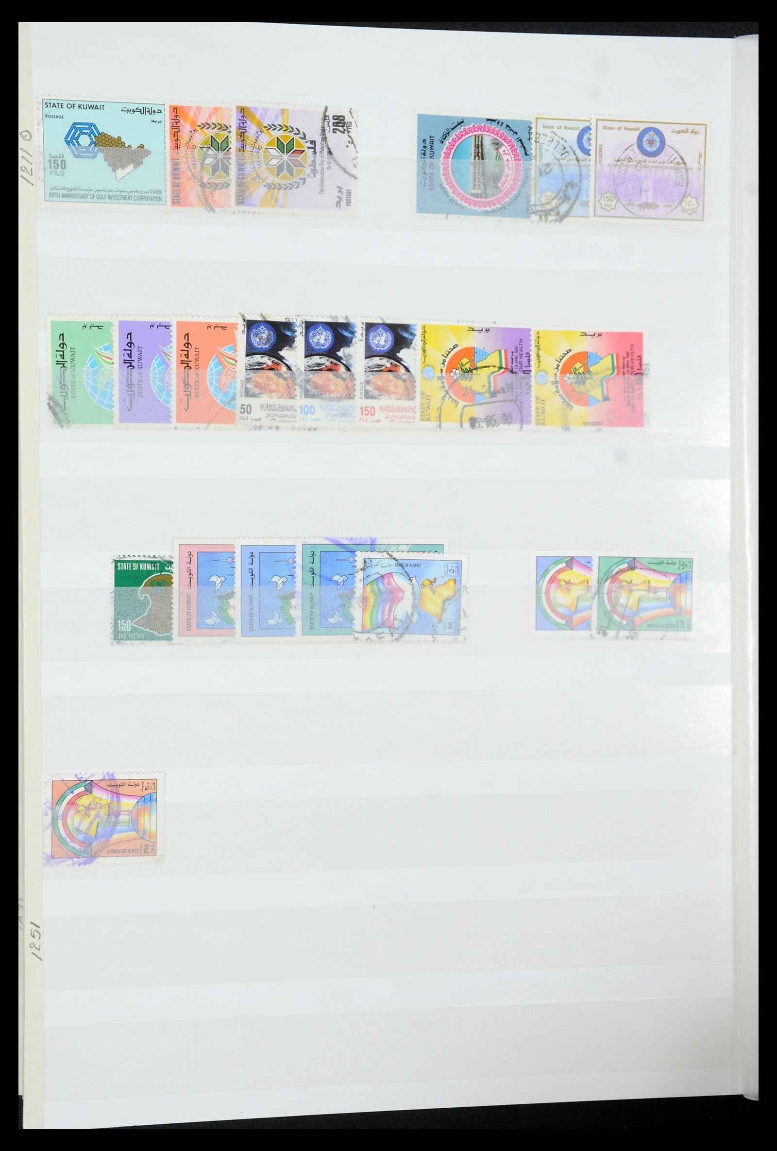 35283 028 - Postzegelverzameling 35283 Koeweit 1923-2000.