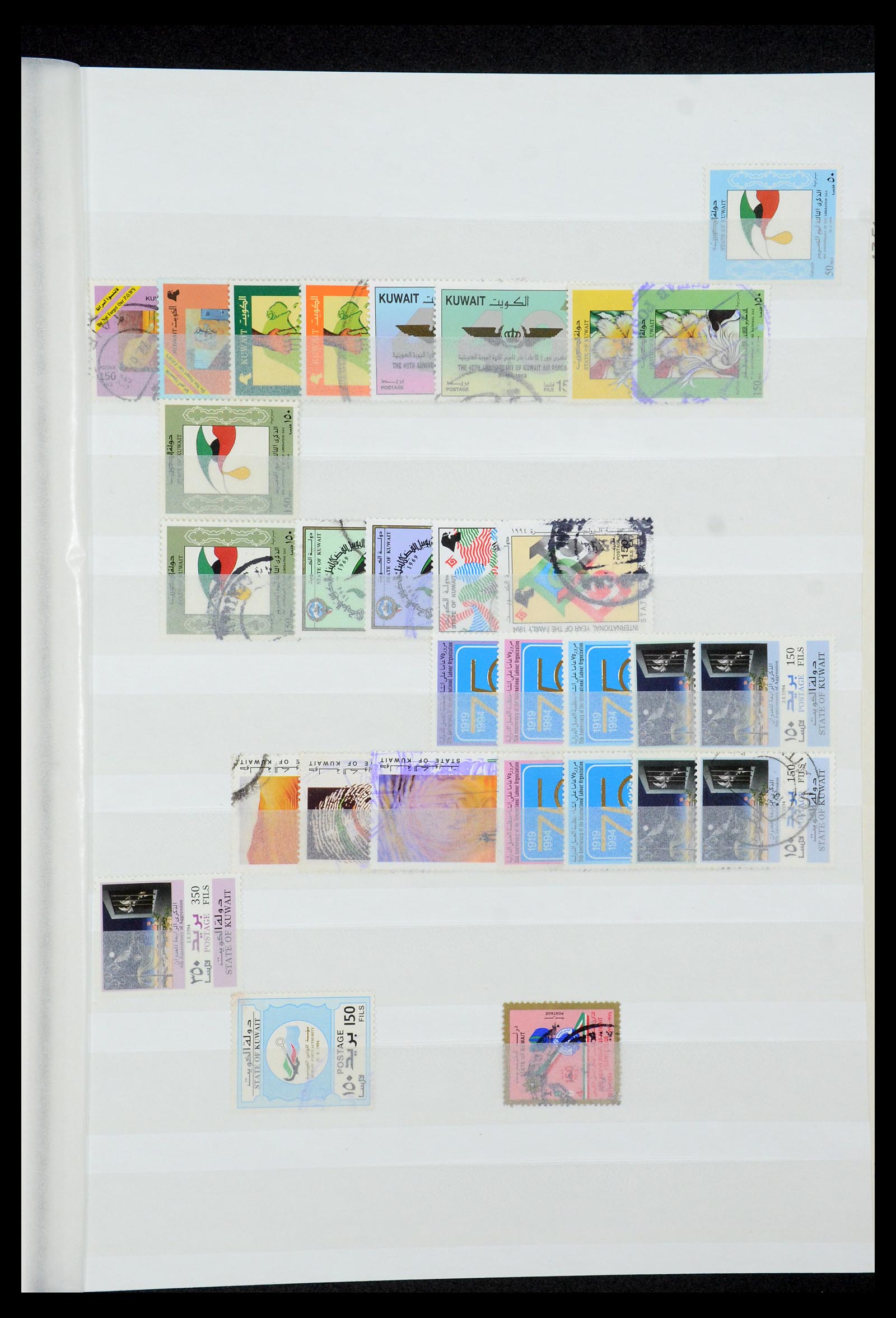35283 030 - Postzegelverzameling 35283 Koeweit 1923-2000.