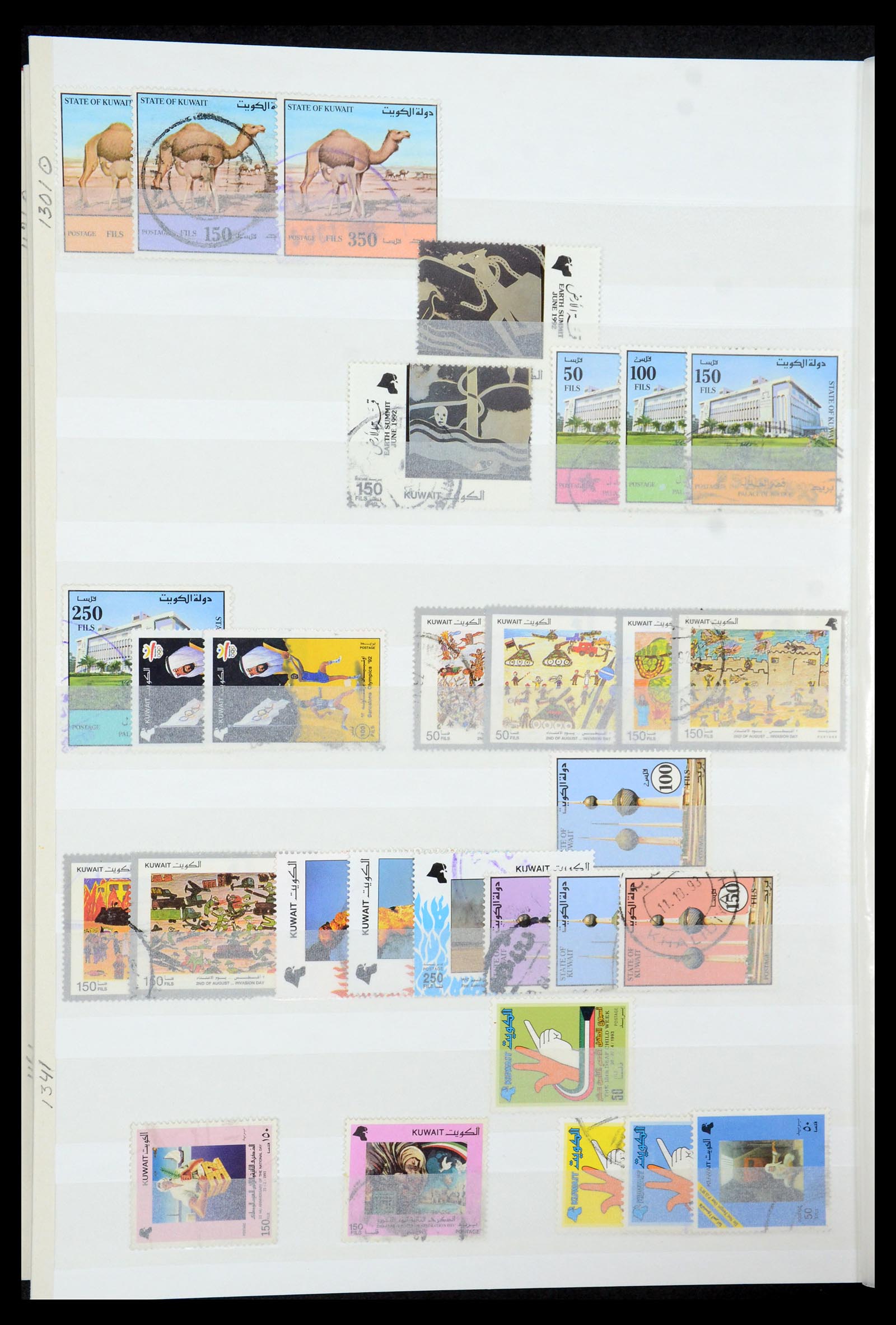 35283 031 - Postzegelverzameling 35283 Koeweit 1923-2000.