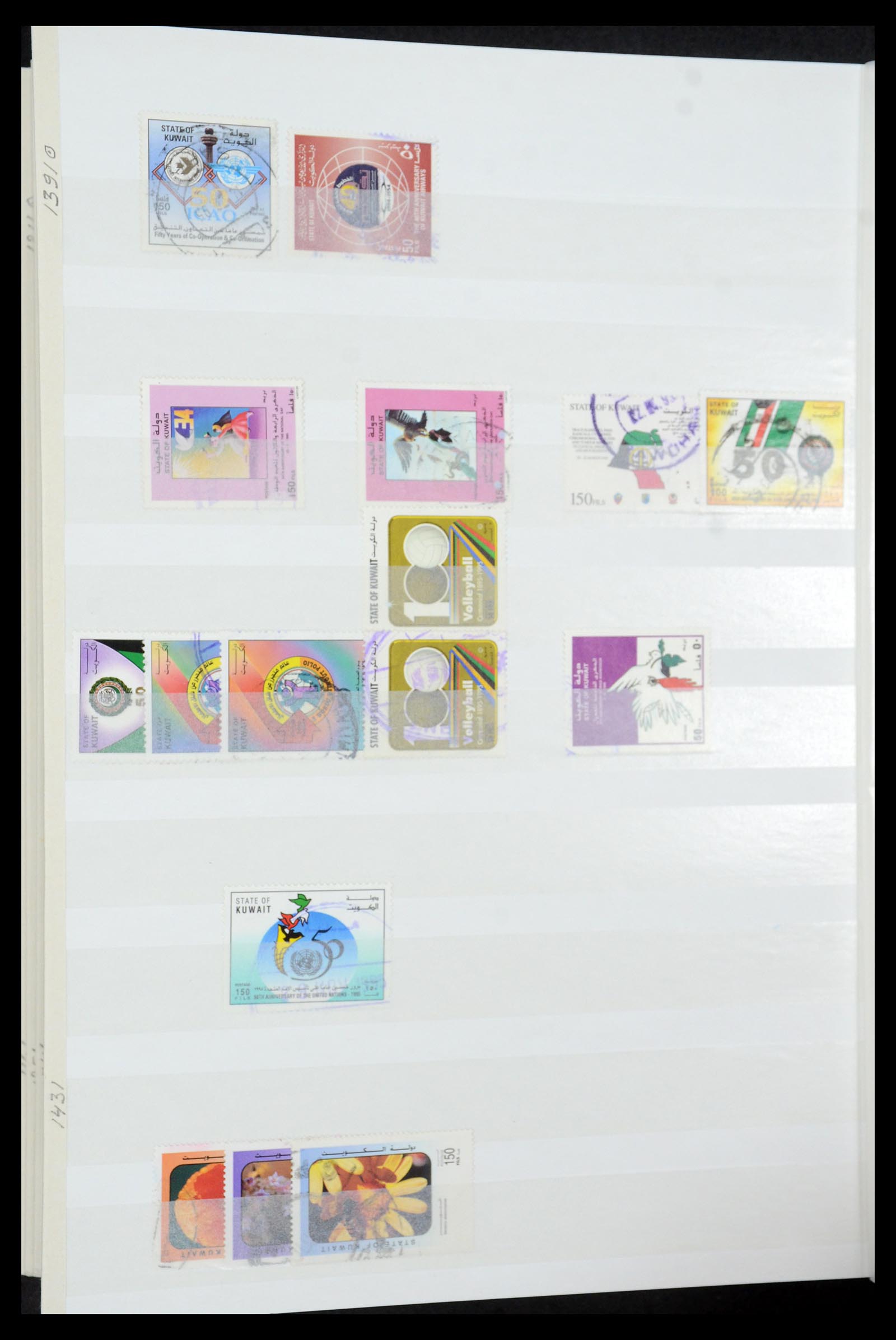 35283 032 - Postzegelverzameling 35283 Koeweit 1923-2000.