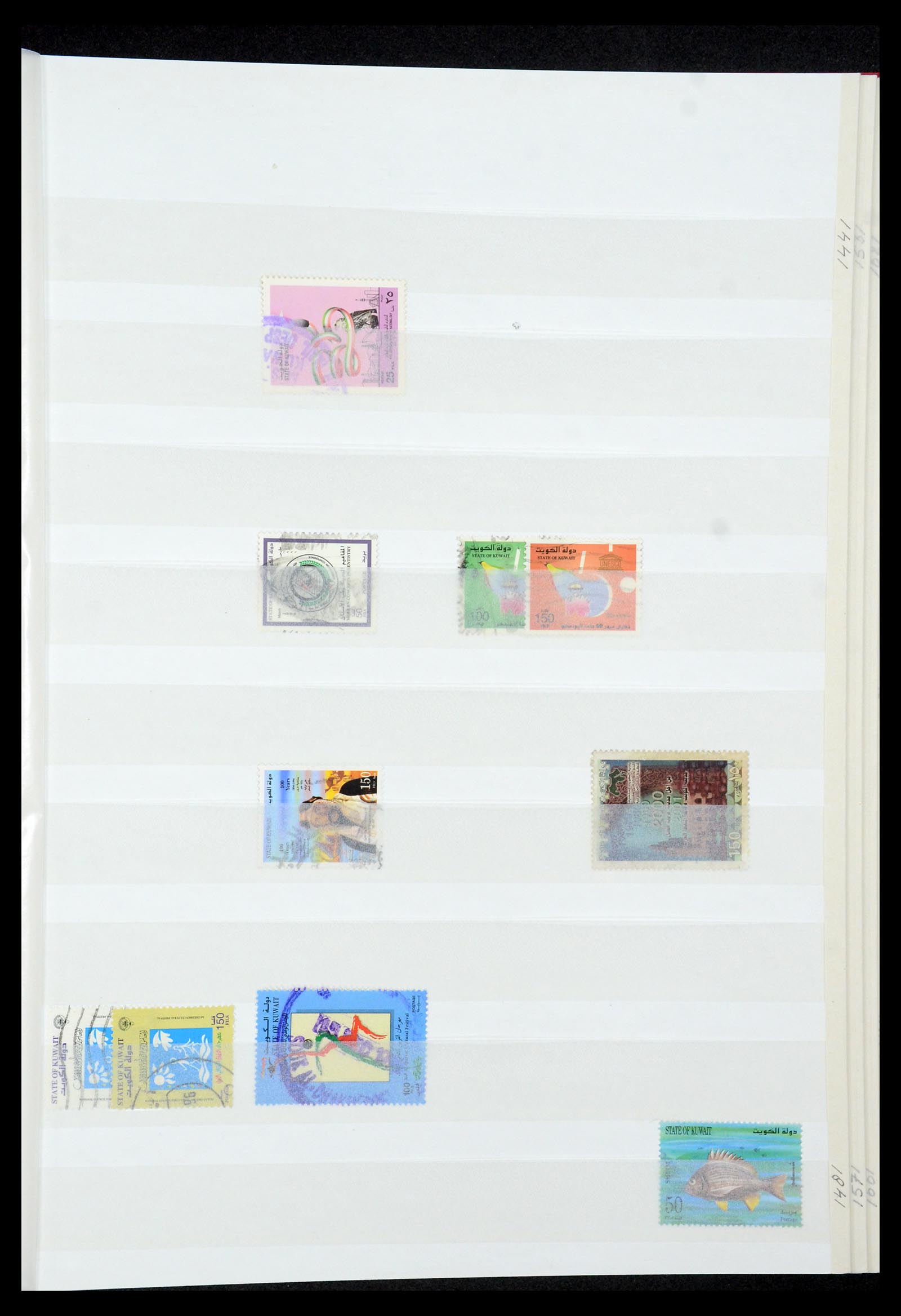 35283 033 - Postzegelverzameling 35283 Koeweit 1923-2000.
