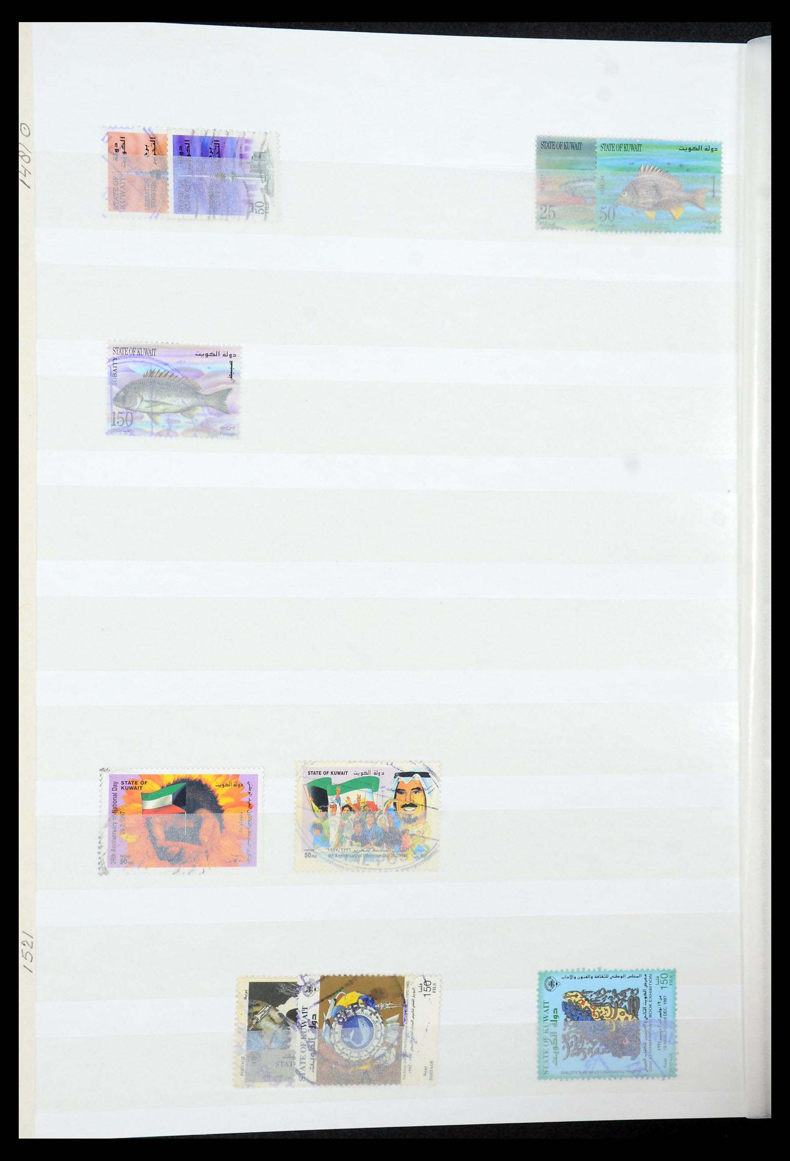 35283 034 - Postzegelverzameling 35283 Koeweit 1923-2000.