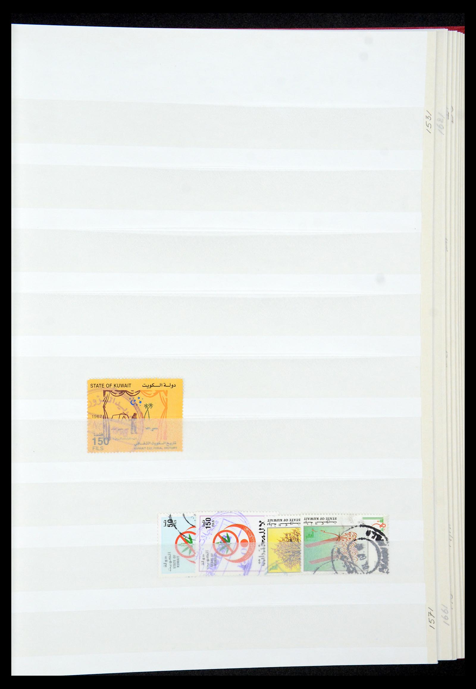 35283 035 - Postzegelverzameling 35283 Koeweit 1923-2000.