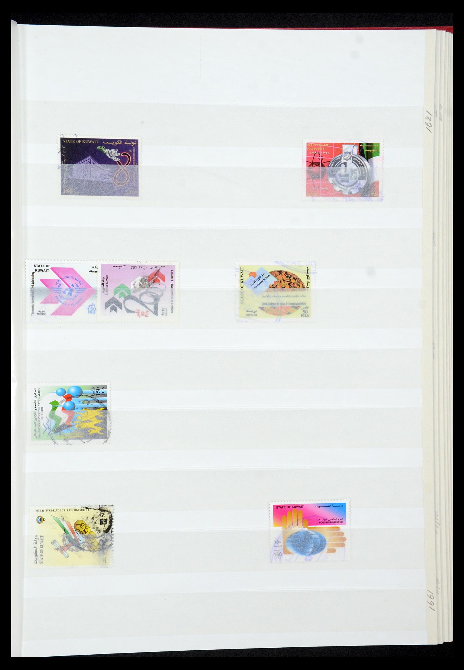 35283 036 - Postzegelverzameling 35283 Koeweit 1923-2000.
