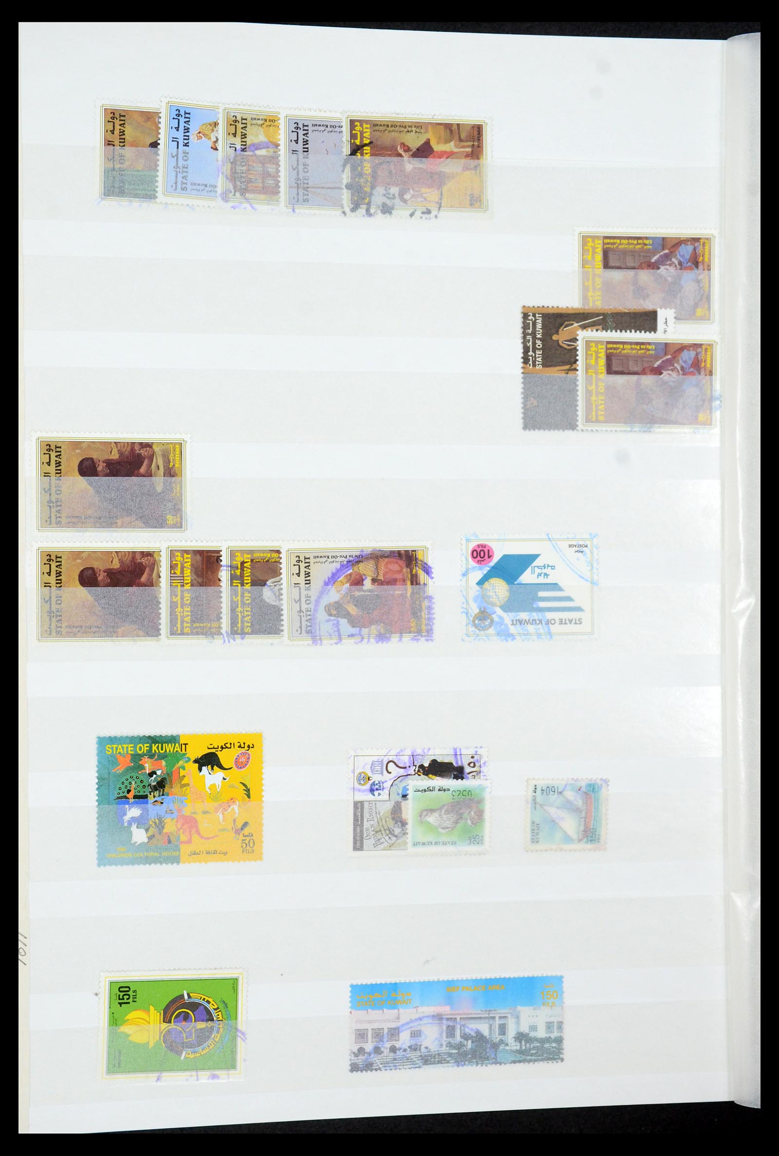 35283 037 - Postzegelverzameling 35283 Koeweit 1923-2000.