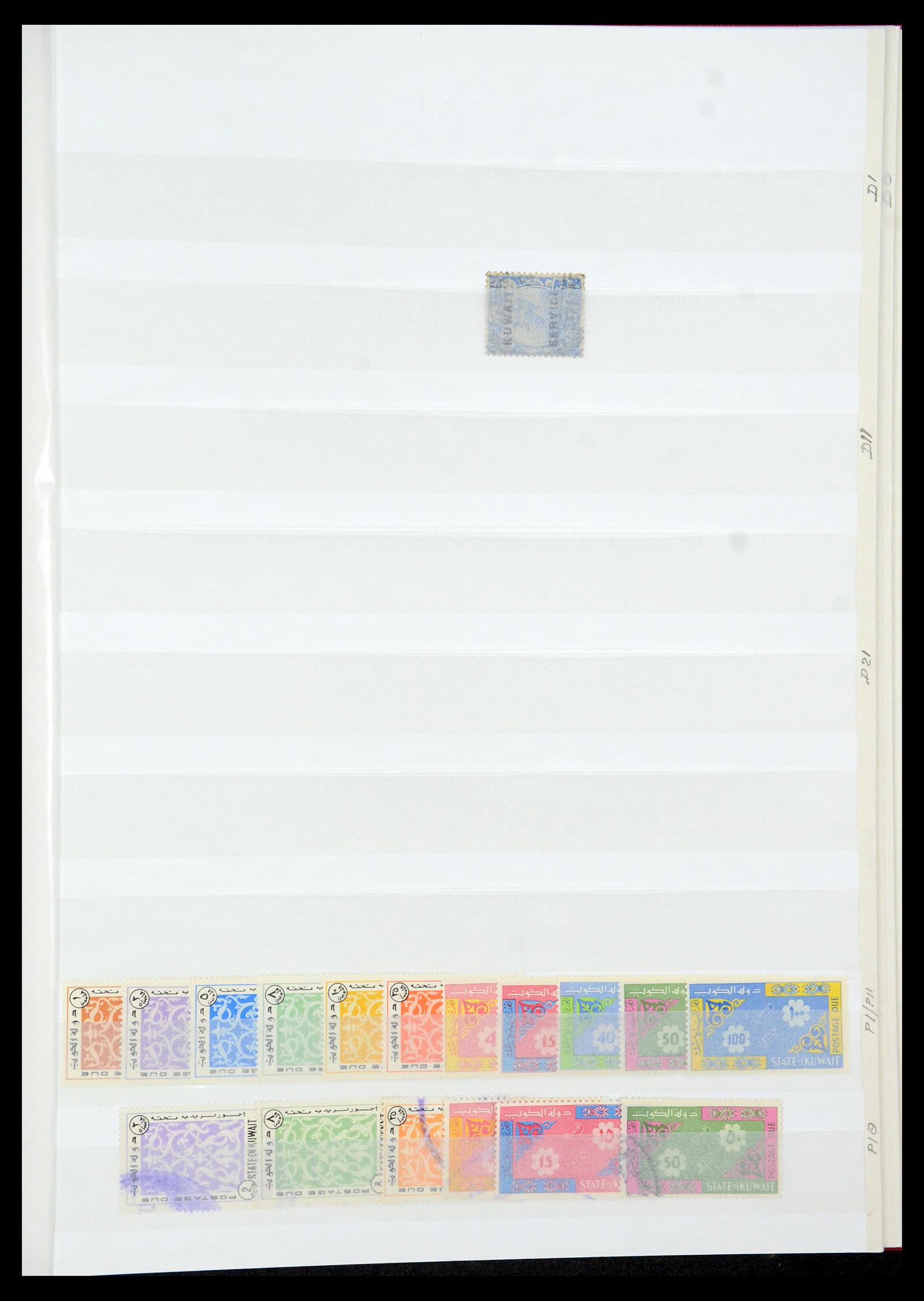 35283 039 - Postzegelverzameling 35283 Koeweit 1923-2000.