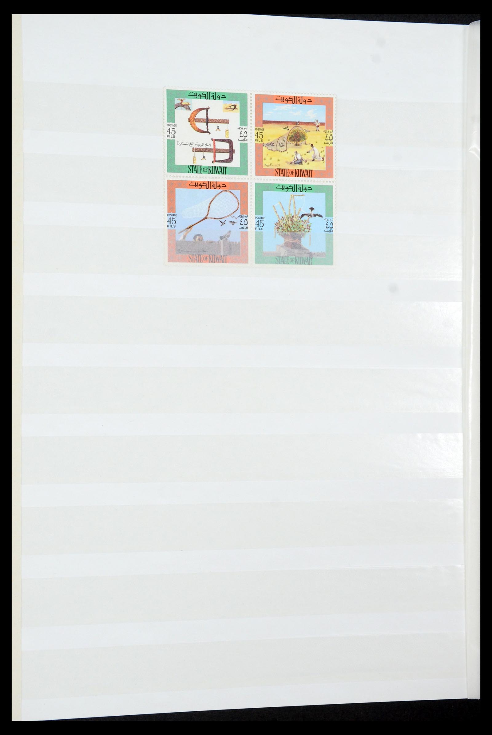 35283 041 - Postzegelverzameling 35283 Koeweit 1923-2000.