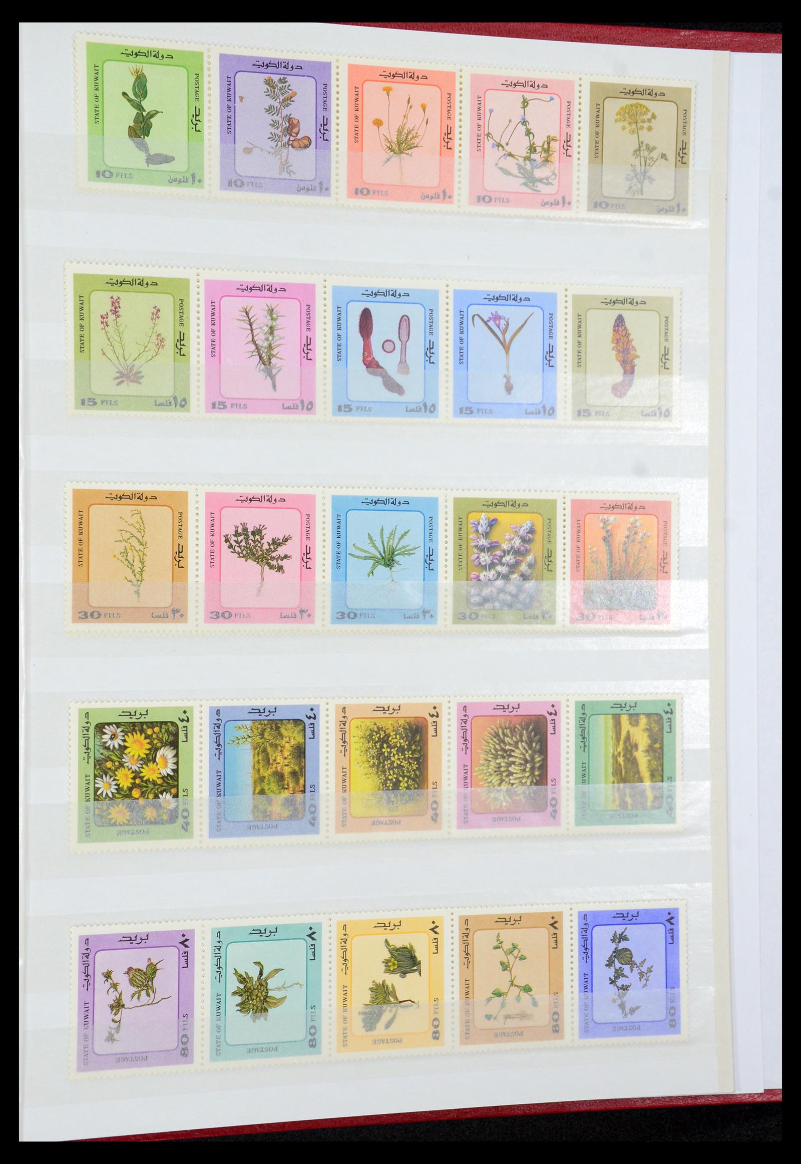 35283 044 - Postzegelverzameling 35283 Koeweit 1923-2000.