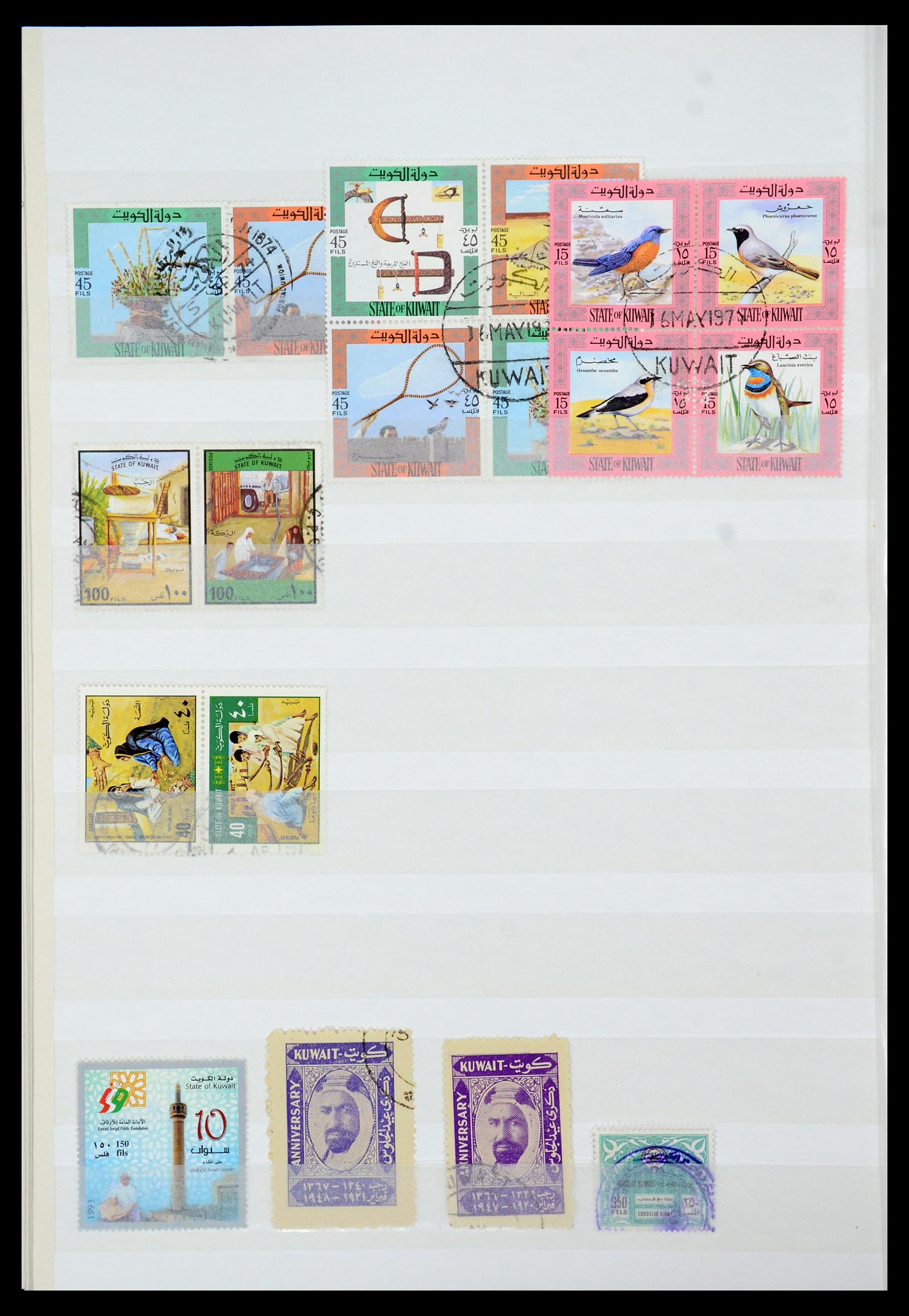 35283 045 - Postzegelverzameling 35283 Koeweit 1923-2000.