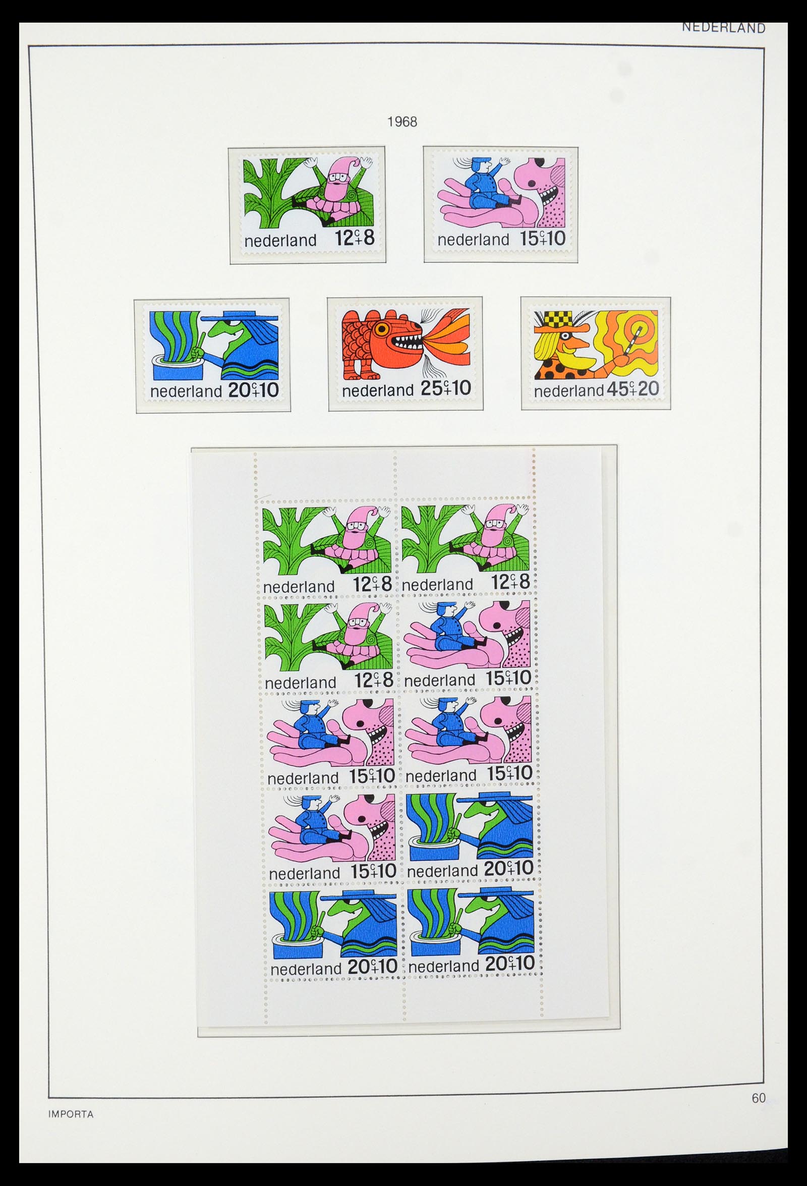 35288 019 - Postzegelverzameling 35288 Nederland 1959-2013.