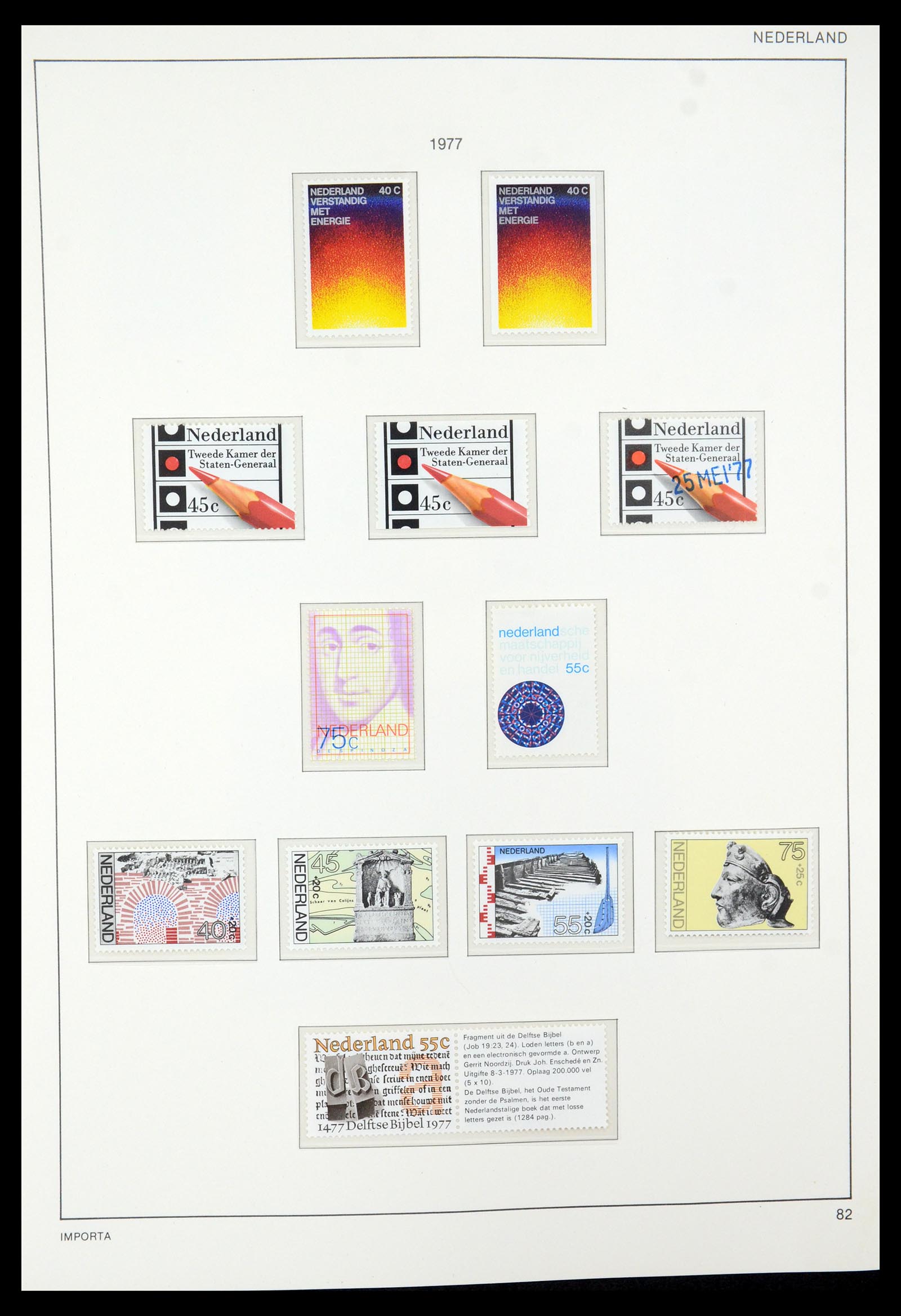 35288 042 - Postzegelverzameling 35288 Nederland 1959-2013.